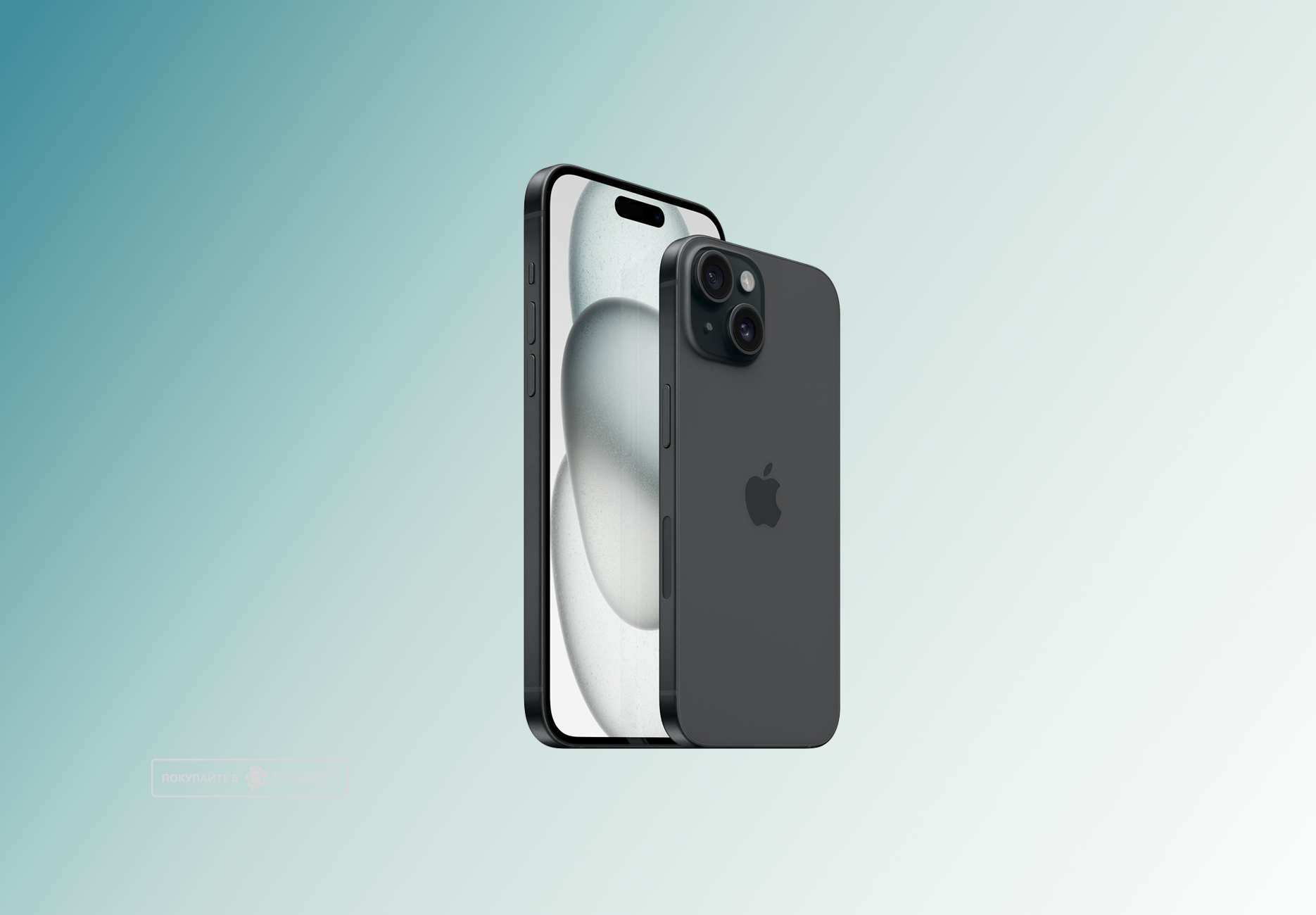 Телефон Apple iPhone 15 Plus 128 ГБ, цвет: черный (Black)