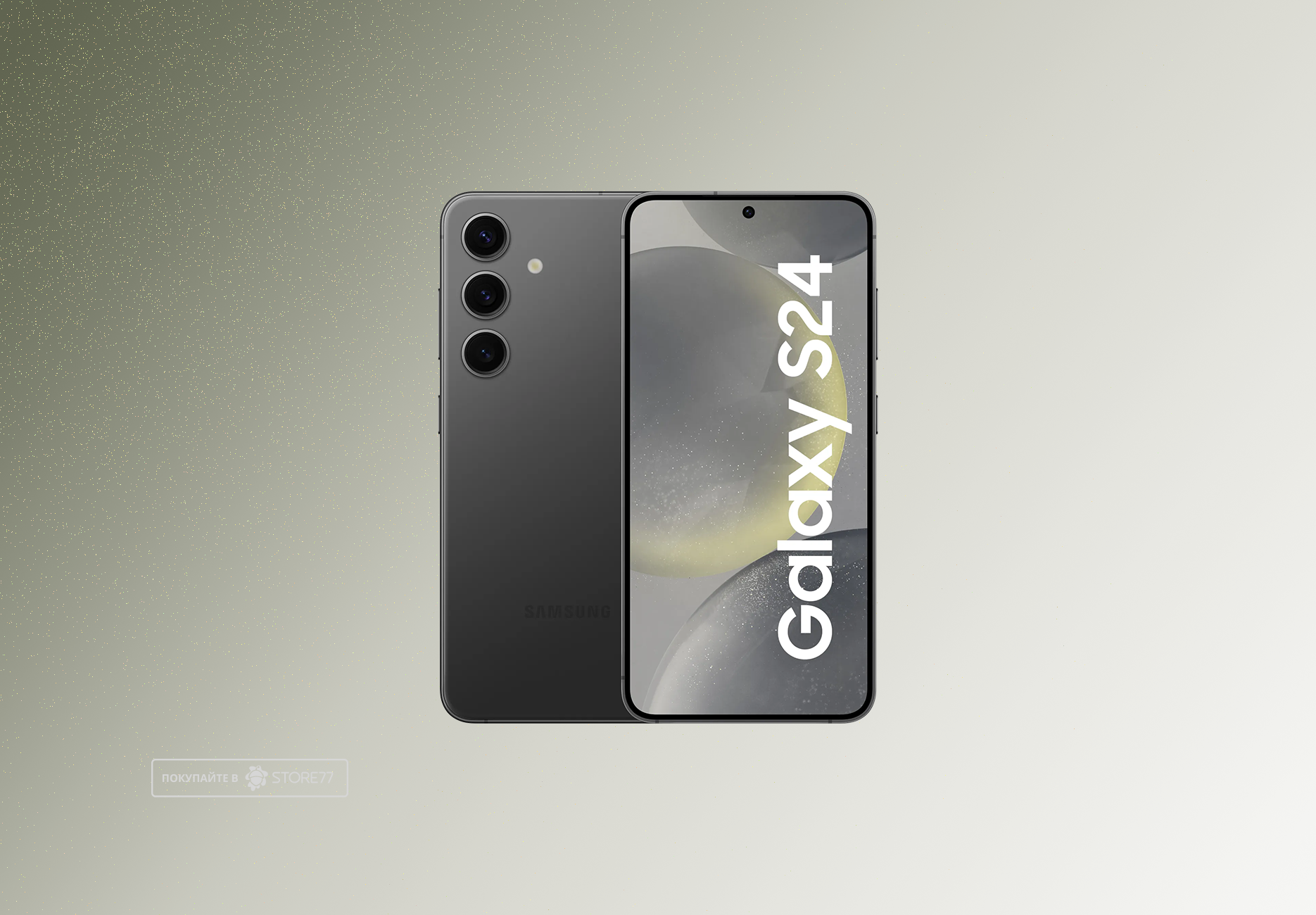 Телефон Samsung Galaxy S24 8/256 ГБ, цвет: черный (Black)