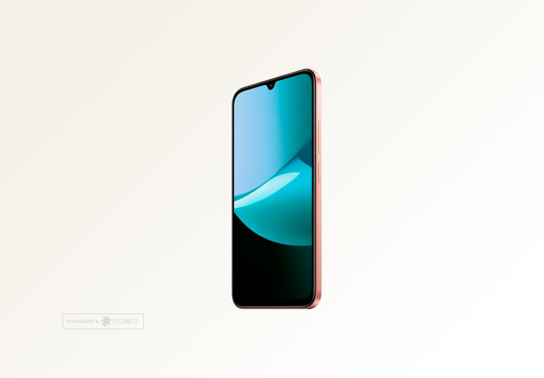 Телефон Xiaomi Redmi 15C 4/256 ГБ, цвет: сумеречный оранжевый (Twilight Orange)