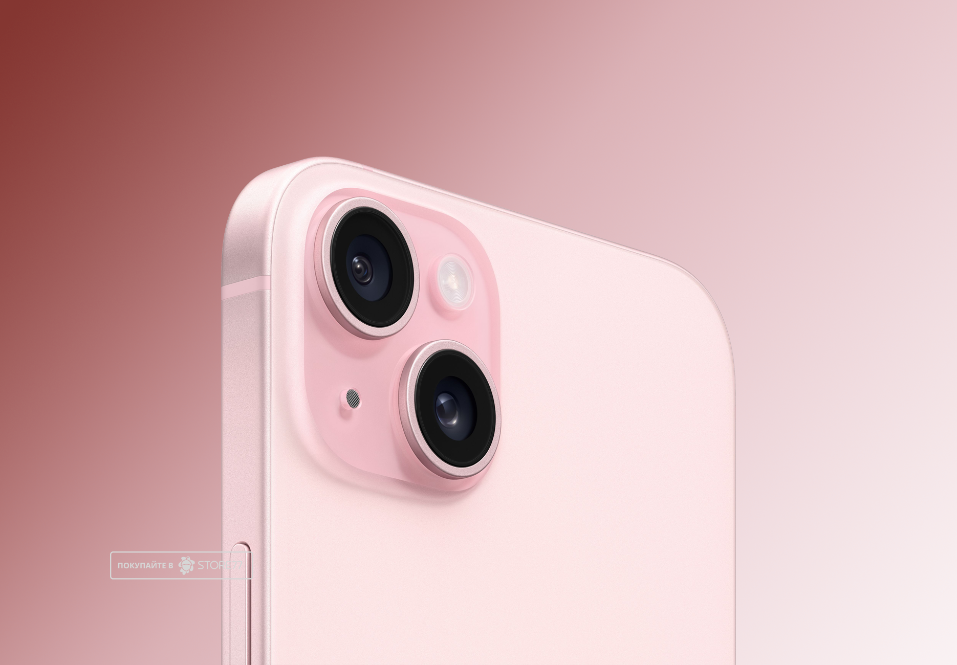 Телефон Apple iPhone 15 Plus 512 ГБ, цвет: розовый (Pink)