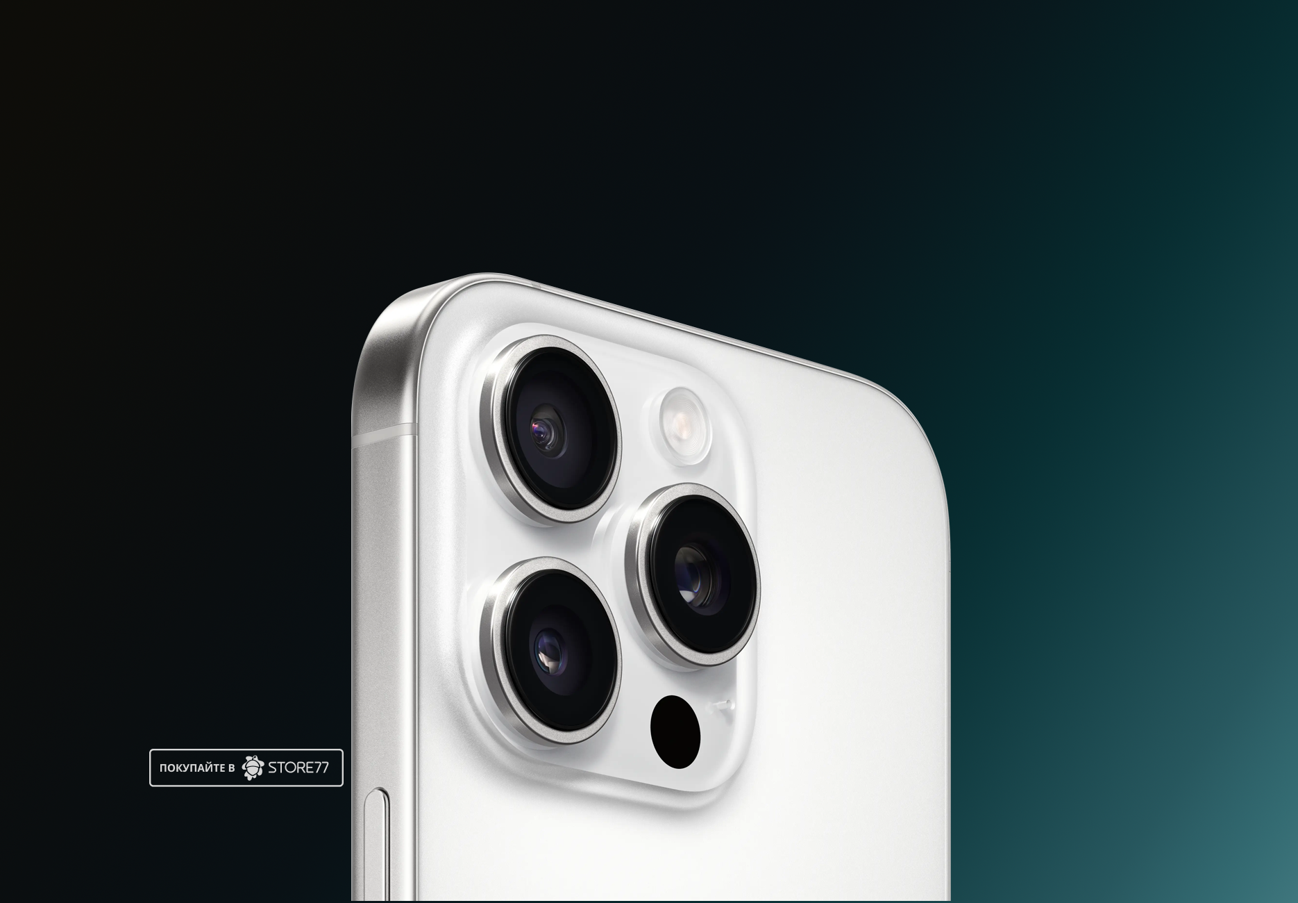 Телефон Apple iPhone 16 Pro 128 ГБ, цвет: белый титан (White Titanium)