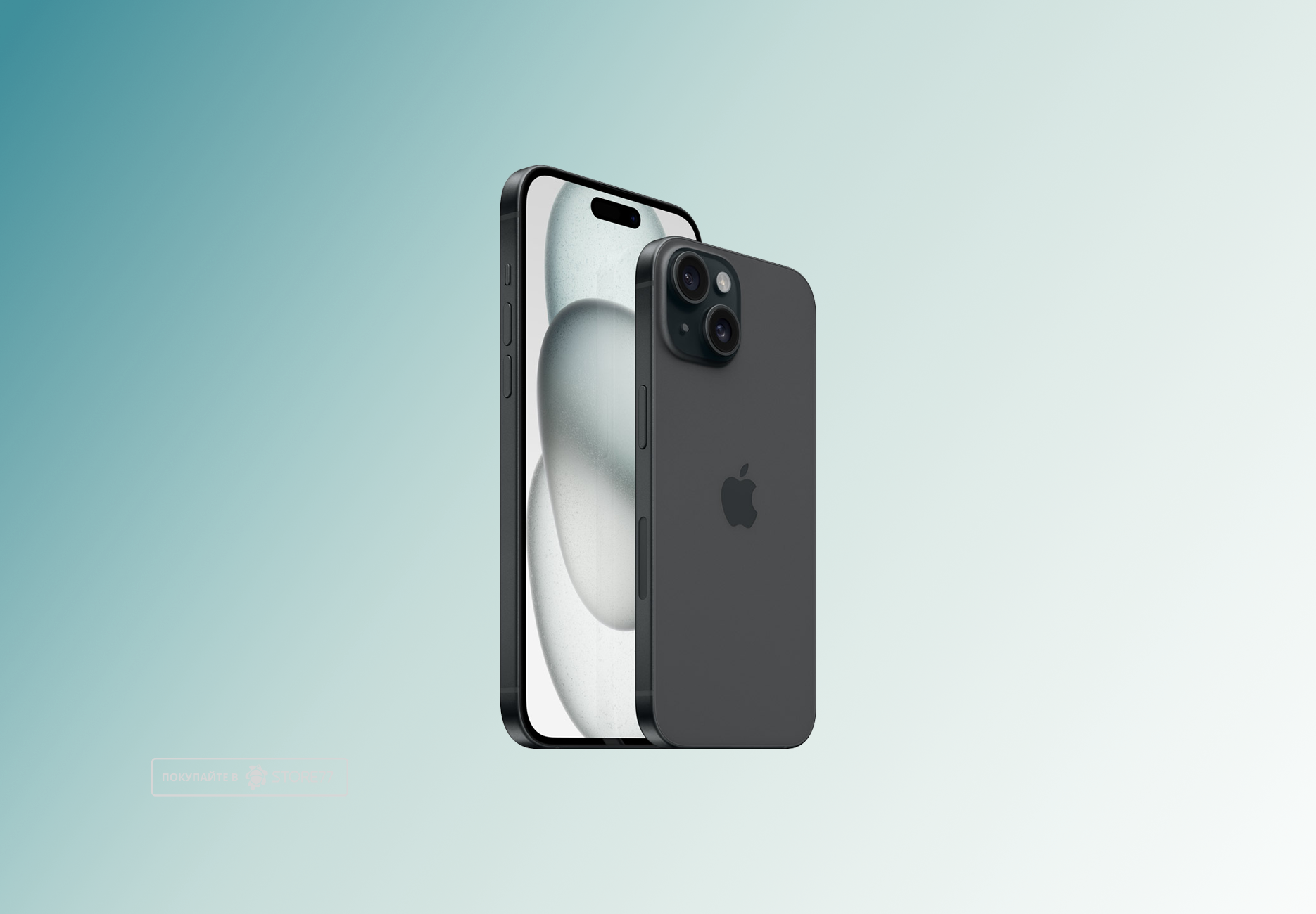 Телефон Apple iPhone 15 256 ГБ, eSim (электронная SIM-карта), цвет: черный (Black)