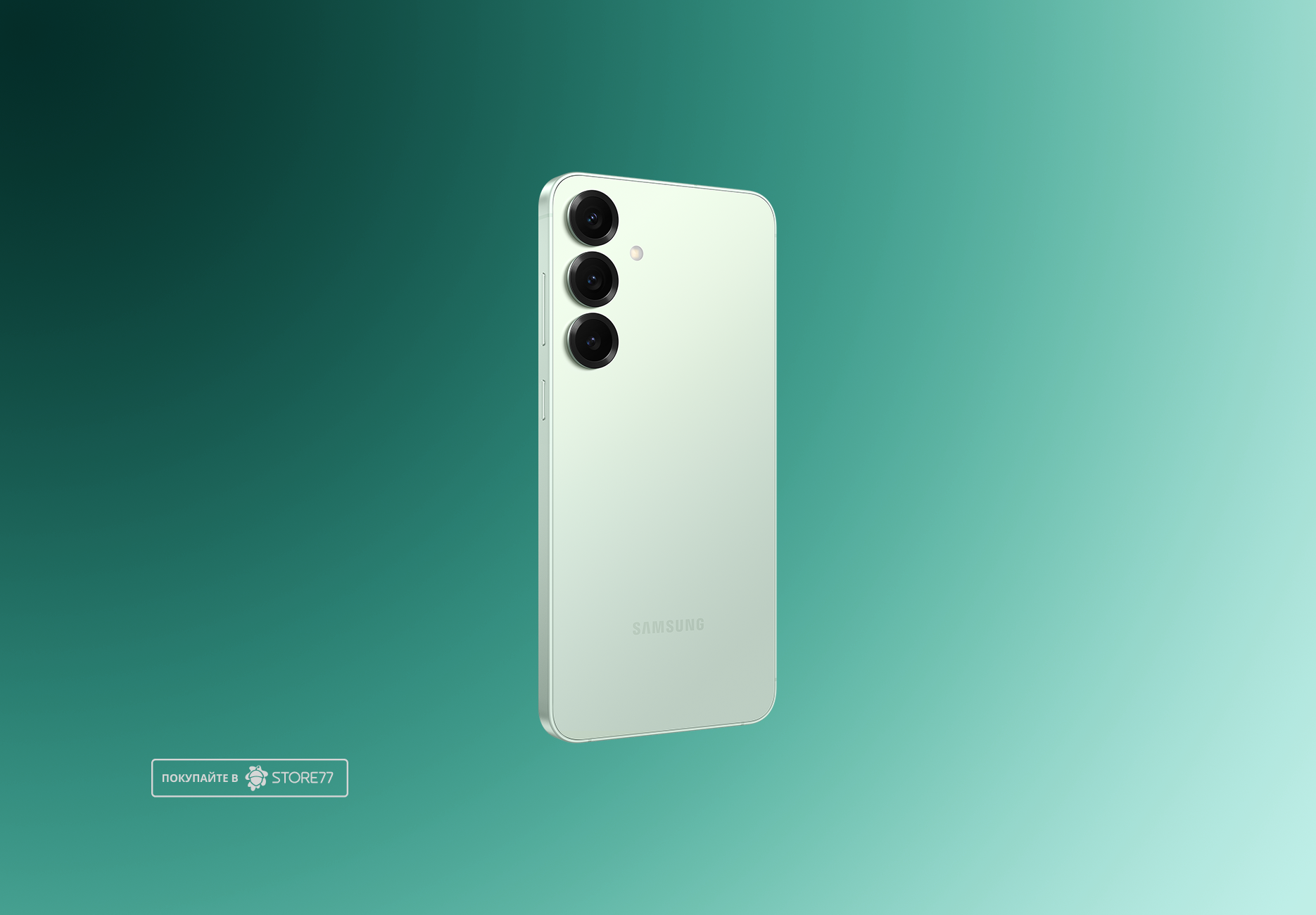 Телефон Samsung Galaxy S25 12/128 ГБ, цвет: мятный (Mint)