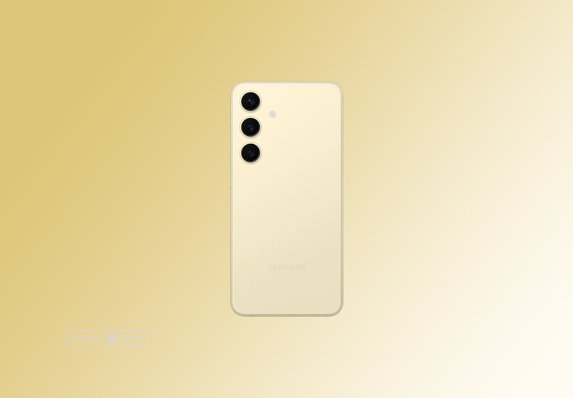 Телефон Samsung Galaxy S24 8/256 ГБ, цвет: желтый (Yellow)