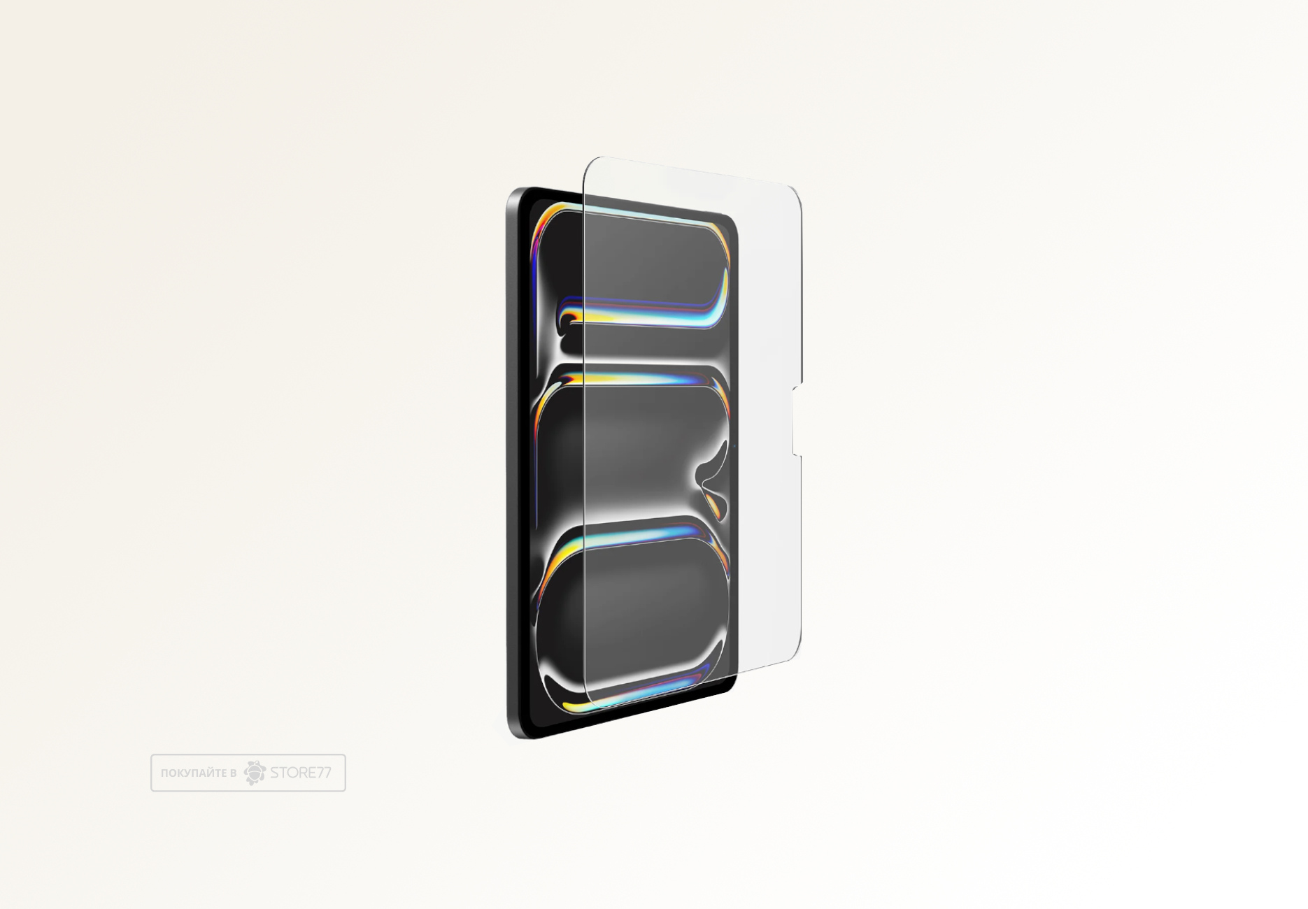 Защитное стекло Uniq OPTIX MATTE Glass для iPad Air 13" (Матовое)