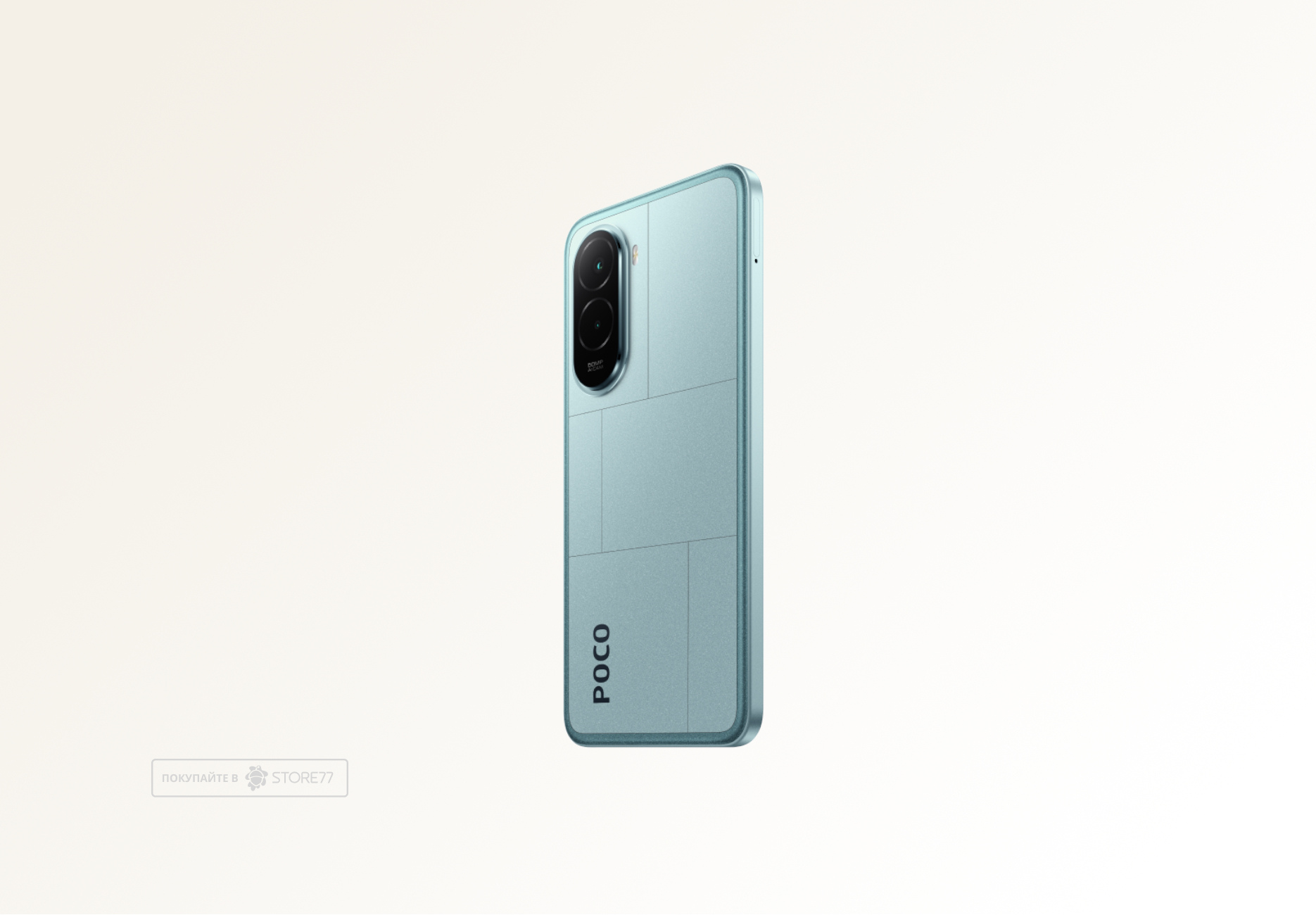 Телефон Poco M7 6/128ГБ, цвет: голубой (Blue)