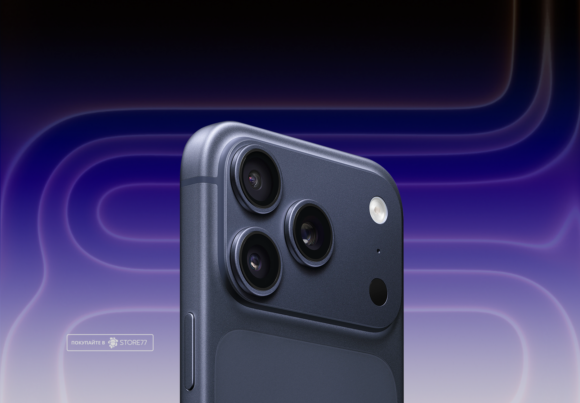 Телефон Apple iPhone 17 Pro 1 ТБ, eSim (электронная SIM-карта), цвет: глубокий синий (Deep Blue)