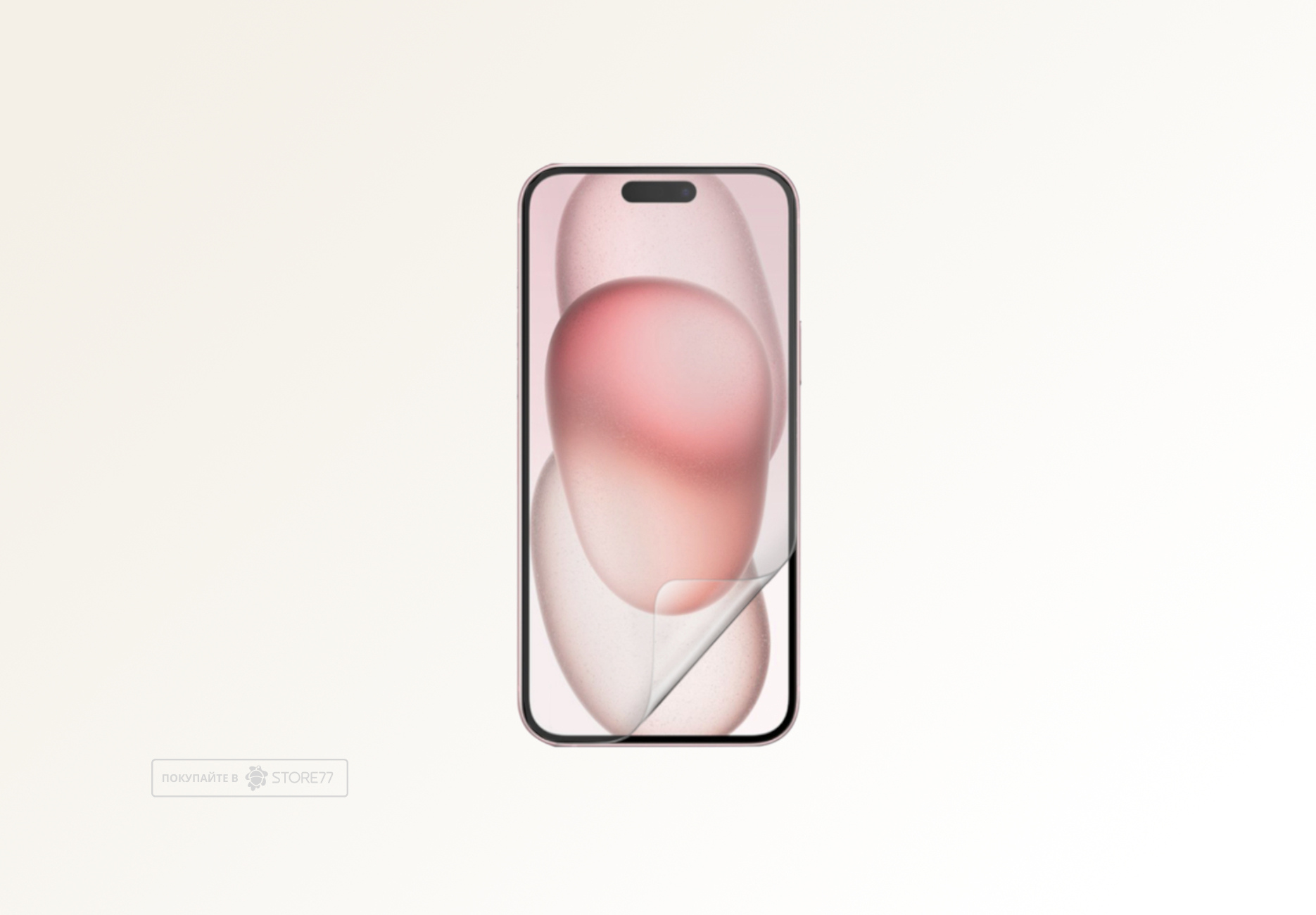 Защитная пленка для iPhone 15 Full Screen (Матовая)