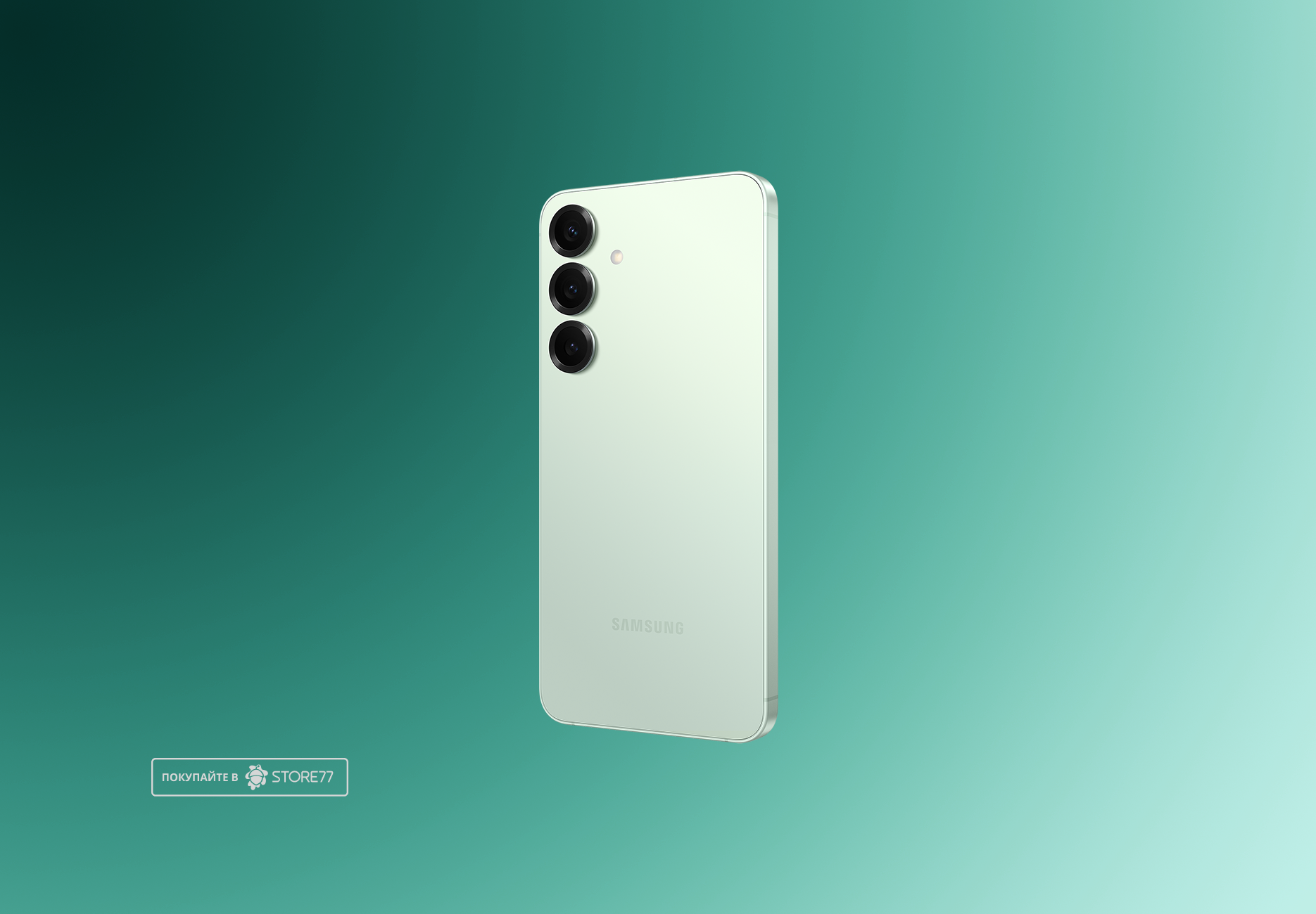 Телефон Samsung Galaxy S25 12/128 ГБ, цвет: мятный (Mint)