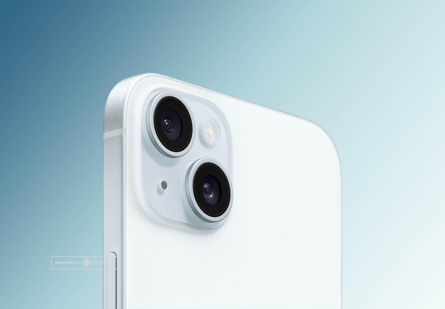 Телефон Apple iPhone 15 Plus 512 ГБ, цвет: синий (Blue)