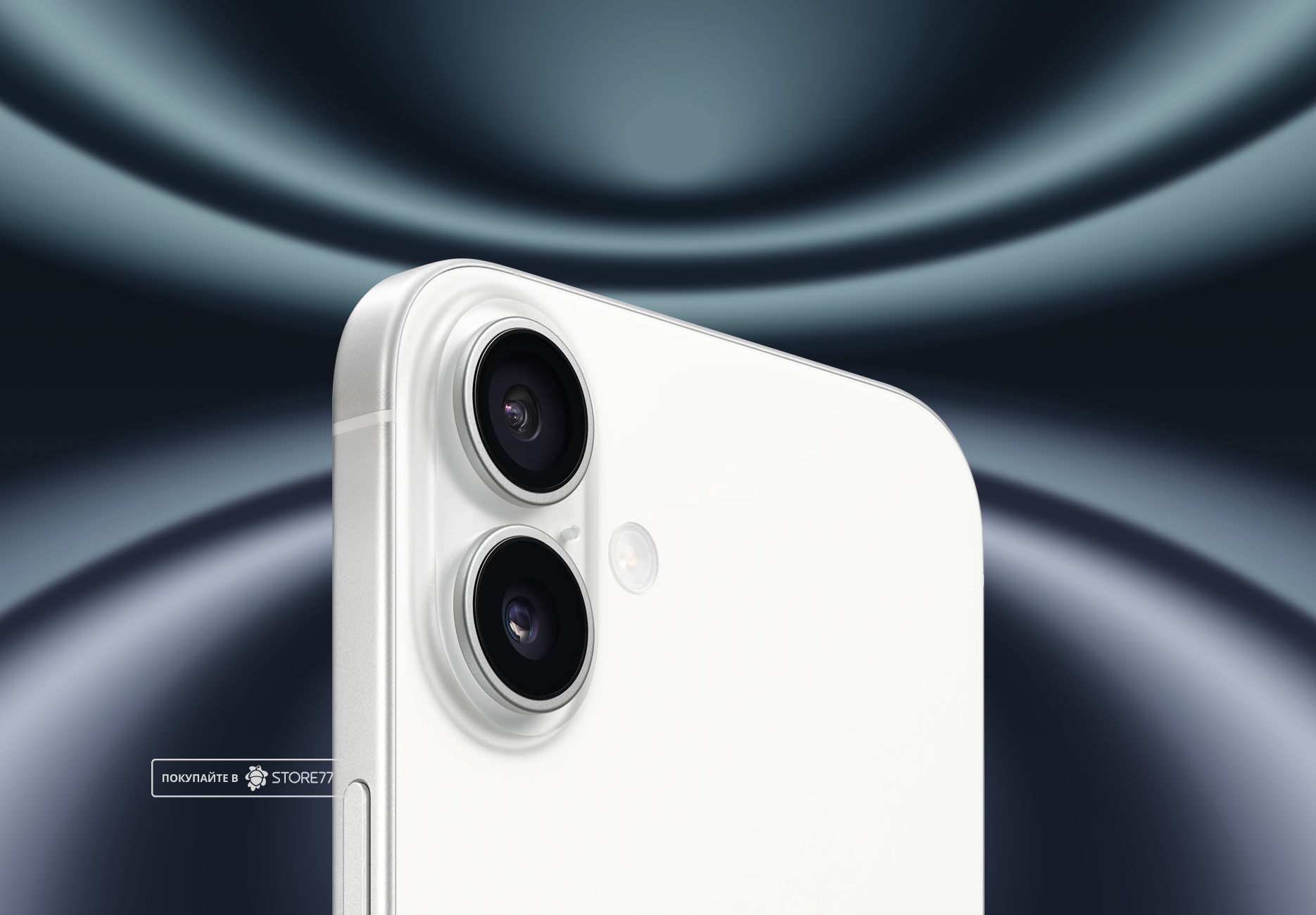 Телефон Apple iPhone 16 Plus 256 ГБ, eSim (электронная SIM-карта), цвет: белый (White)
