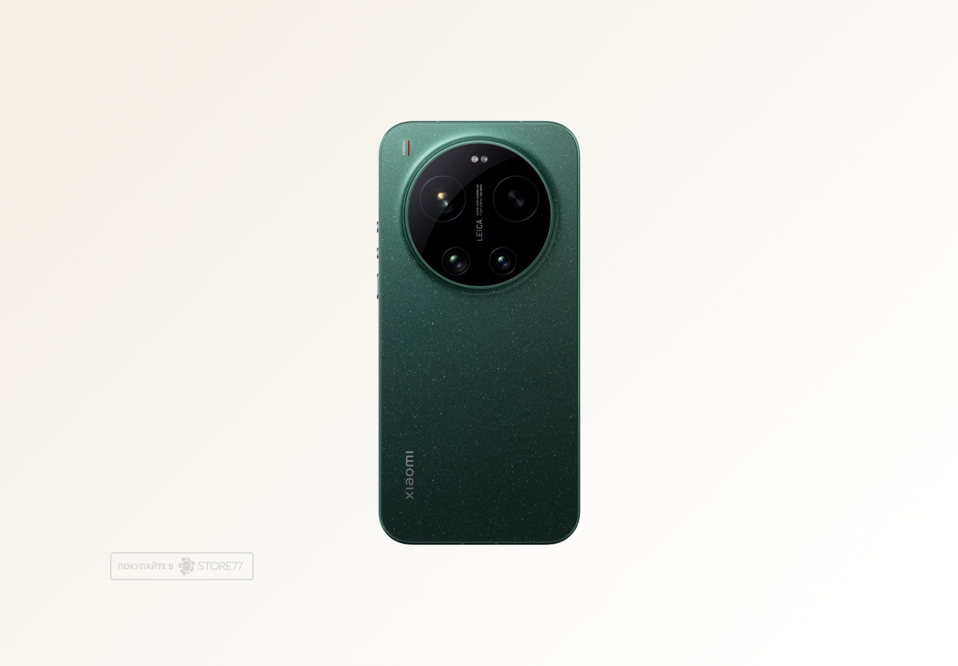 Телефон Xiaomi 17 Ultra 16/1 ТБ, цвет: зеленый (Green)