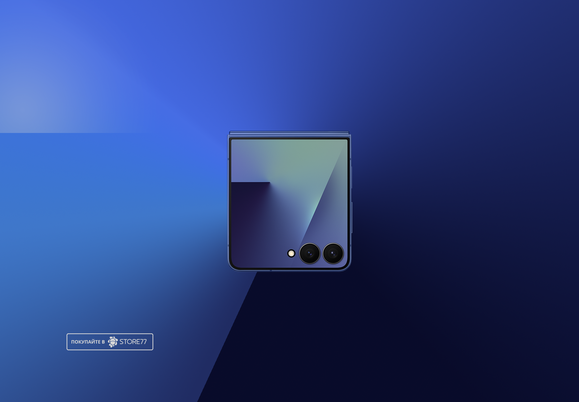 Телефон Samsung Galaxy Z Flip7 12/512 ГБ, цвет: дымчато-синий (Blue Shadow)