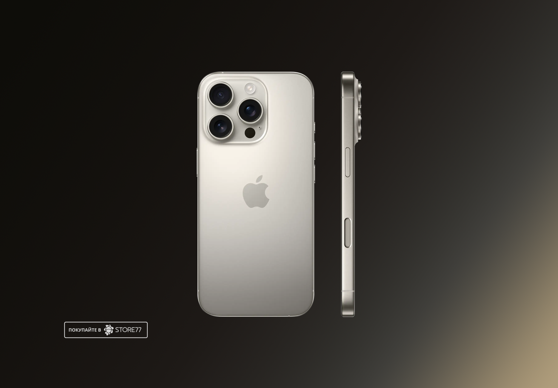 Телефон Apple iPhone 16 Pro 128 ГБ, eSim (электронная SIM-карта), цвет: натуральный титан (Natural Titanium)