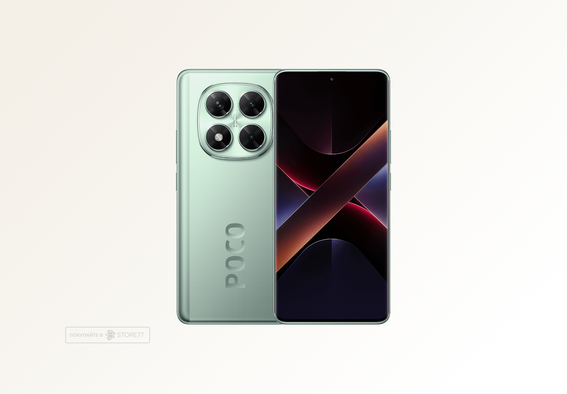Телефон Poco X7 8/256 ГБ, цвет: зеленый (Green)