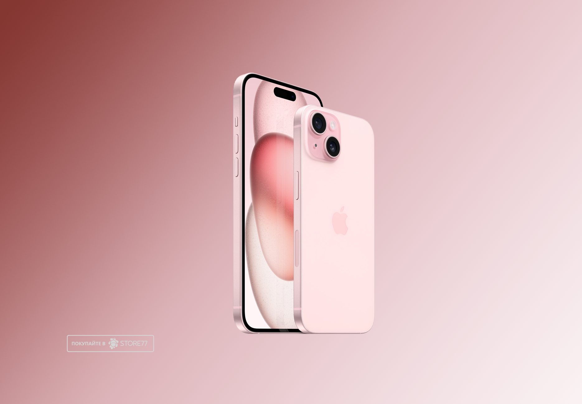 Телефон Apple iPhone 15 Plus 512 ГБ, цвет: розовый (Pink)
