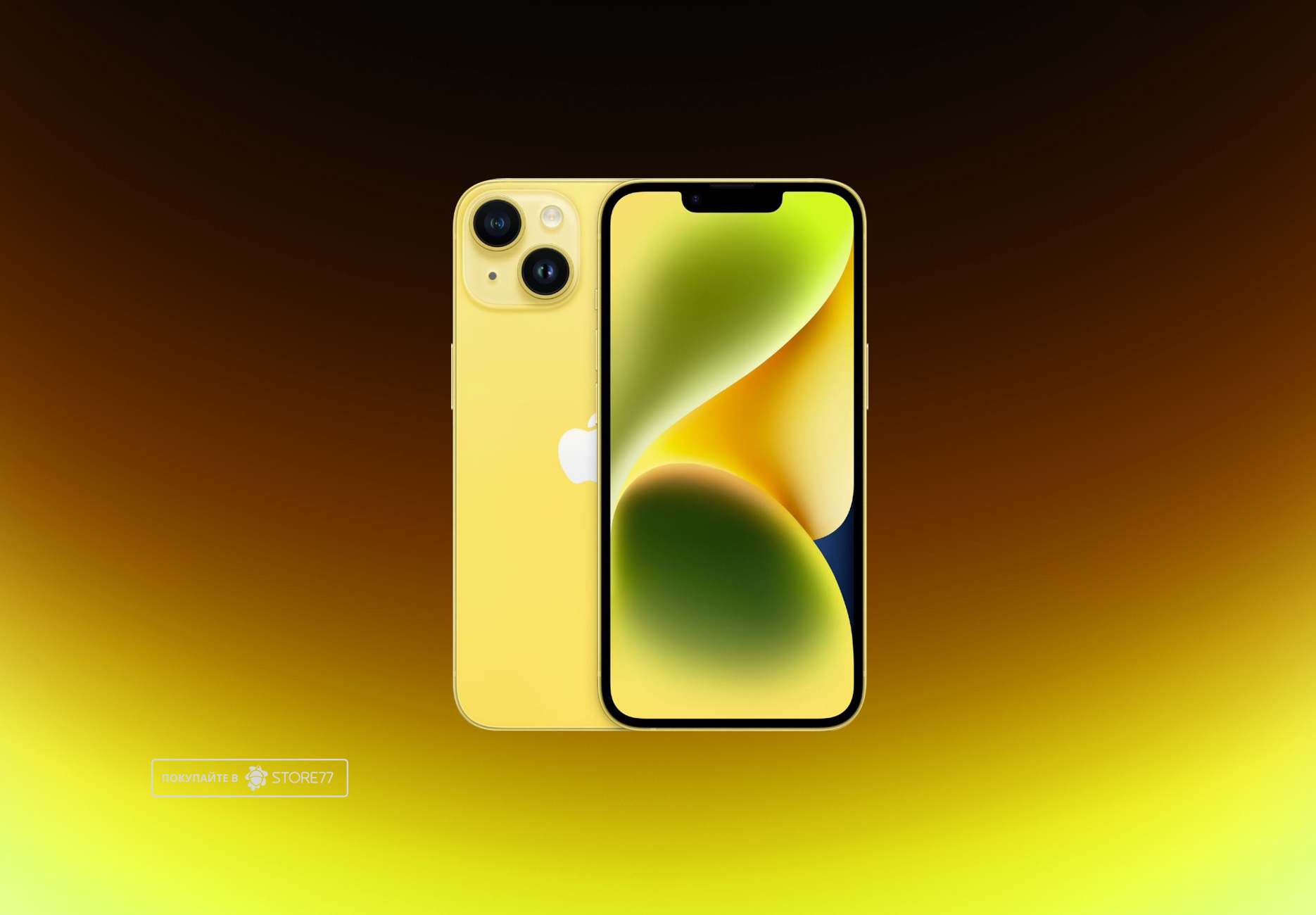 Телефон Apple iPhone 14 512 ГБ, цвет: желтый (Yellow)