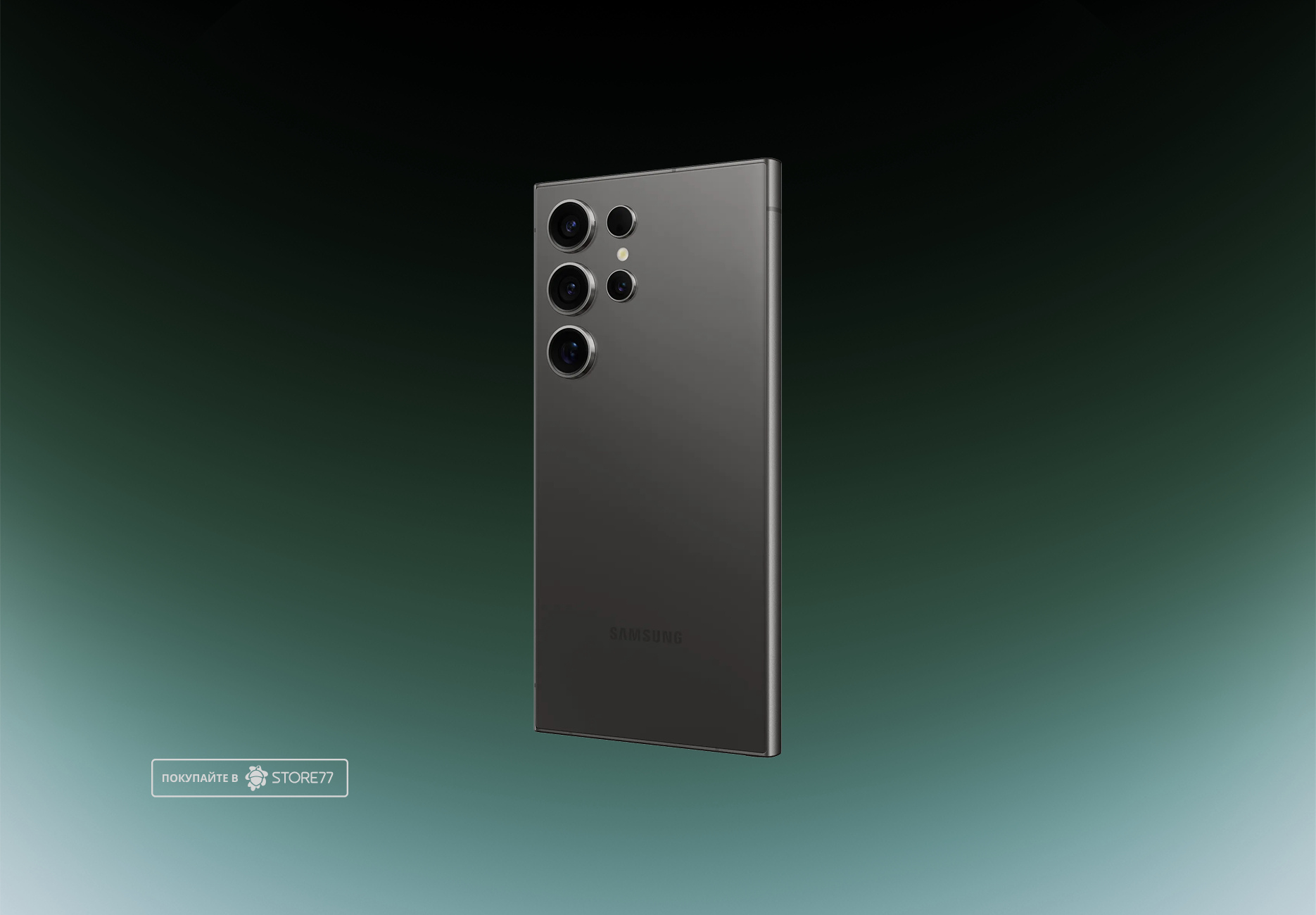 Телефон Samsung Galaxy S24 Ultra 12/256 ГБ, цвет: черный титан (Black Titanium)