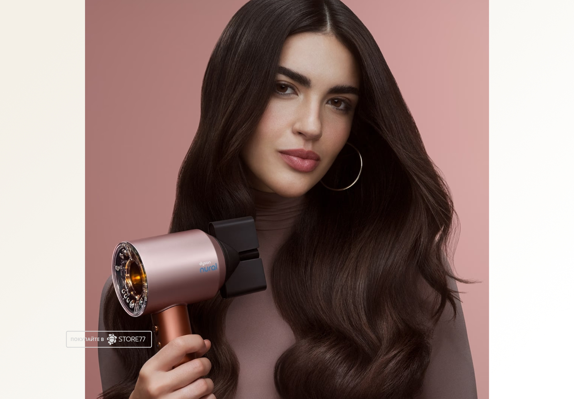 Фен Dyson Supersonic Nural HD16 для кудрявых волос (Curly+Coily), цвет: янтарный шелк (Amber Silk) вилка EU