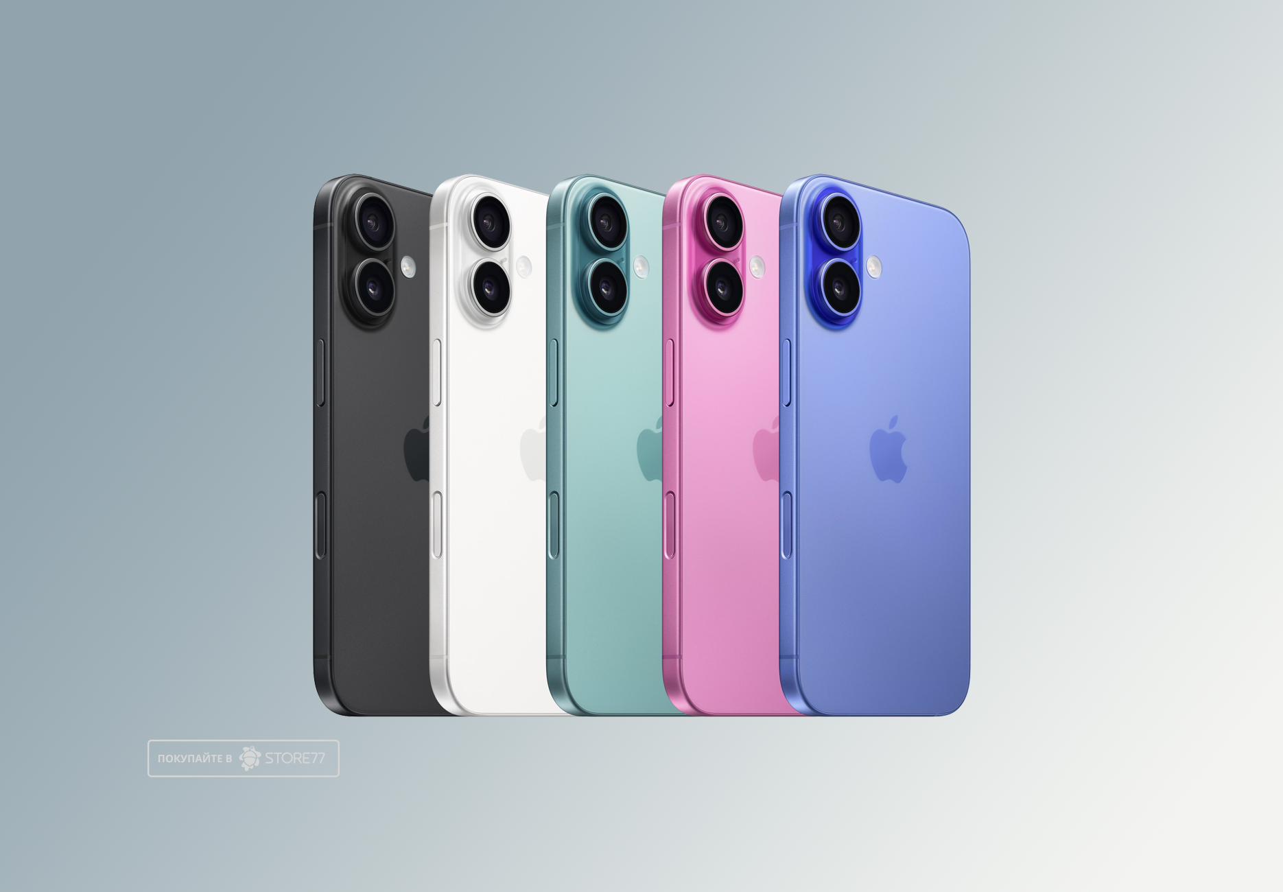Телефон Apple iPhone 16 256 ГБ, eSim (электронная SIM-карта),цвет: белый (White)