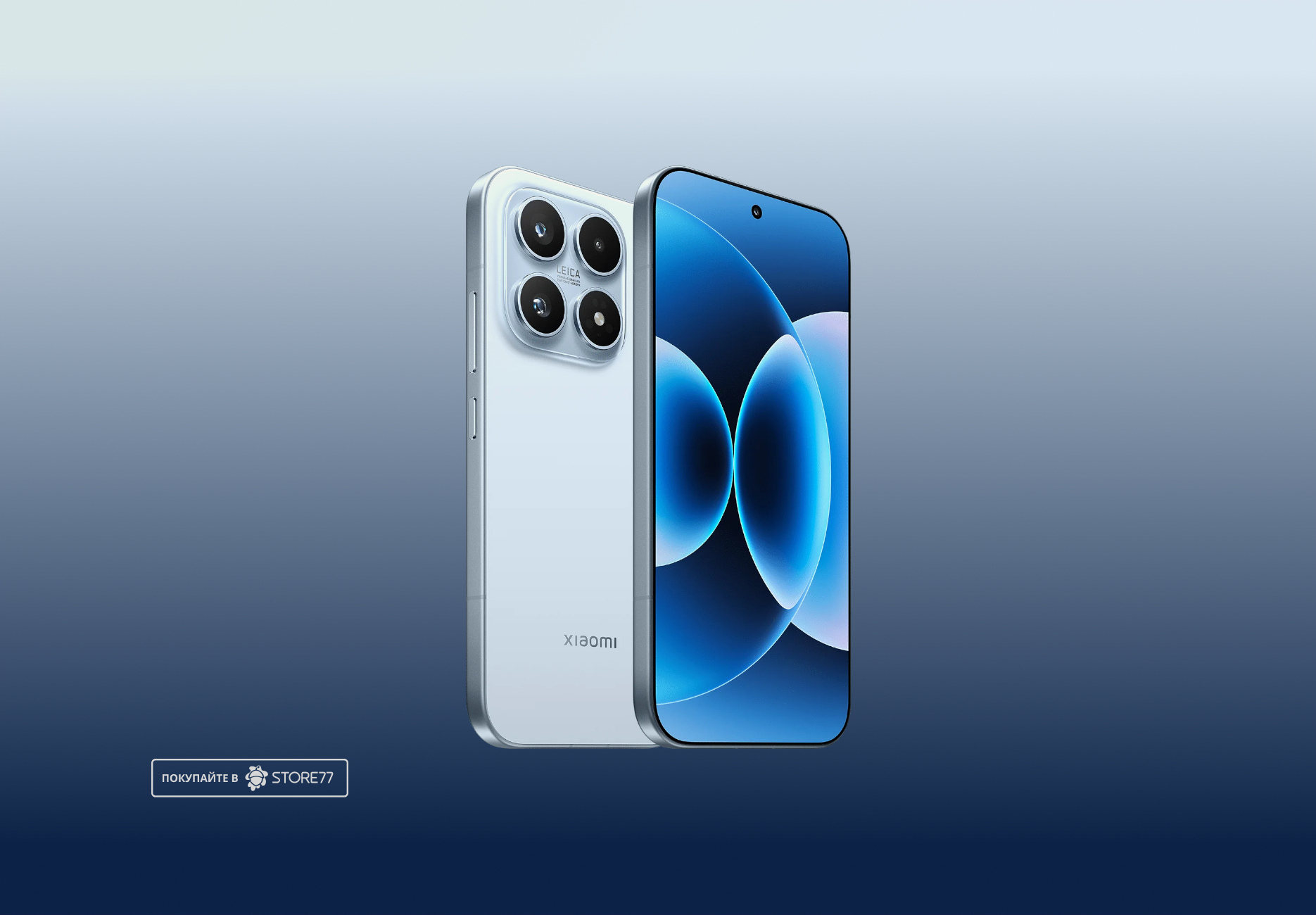Телефон Xiaomi 17 12/512 ГБ, цвет: голубой (Blue)