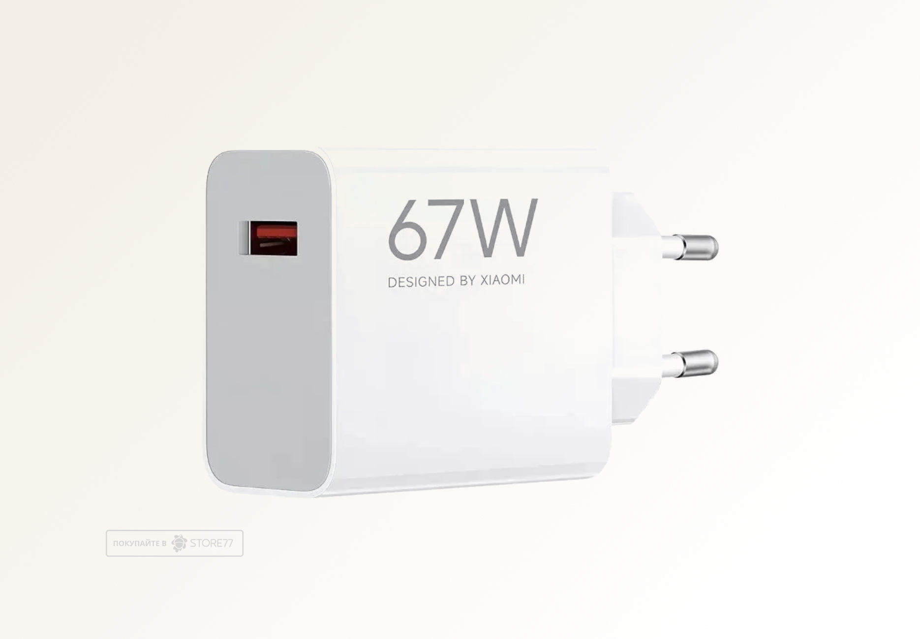 Сетевое зарядное устройство Xiaomi HyperCharge 67 Вт USB-A (Белое)
