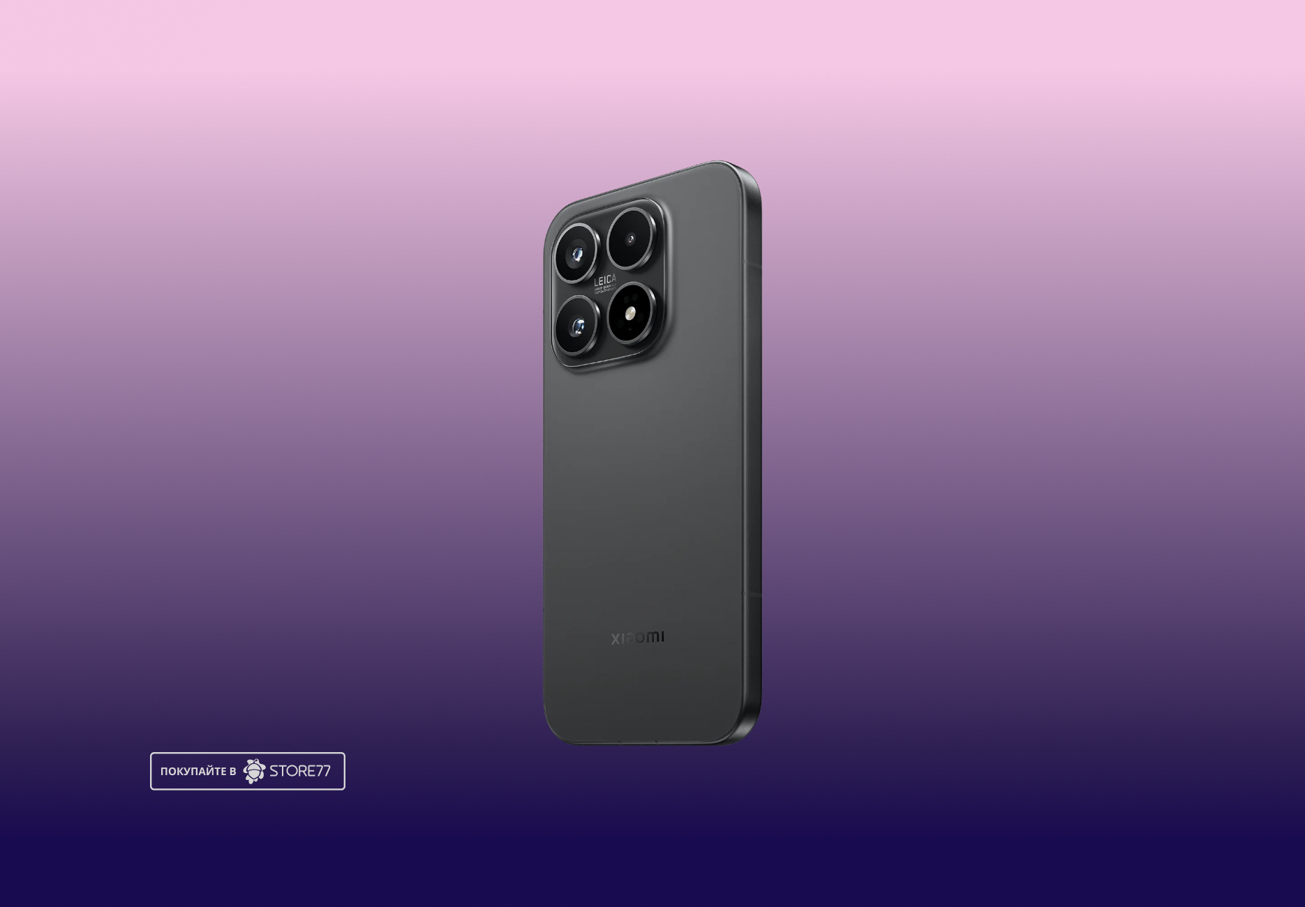 Телефон Xiaomi 17 12/256 ГБ, цвет: черный (Black)