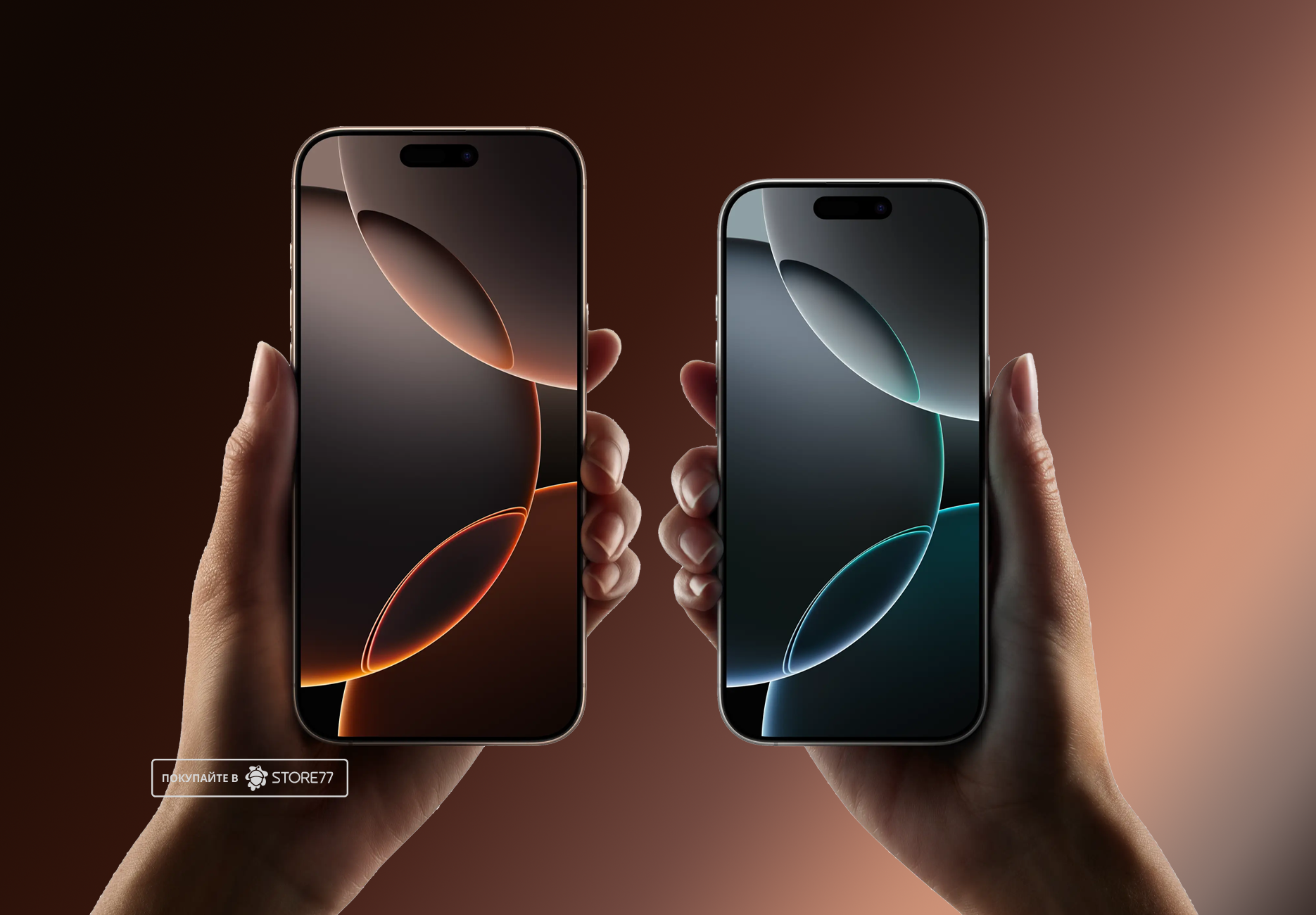 Телефон Apple iPhone 16 Pro 128 ГБ, цвет: пустынный титан (Desert Titanium)