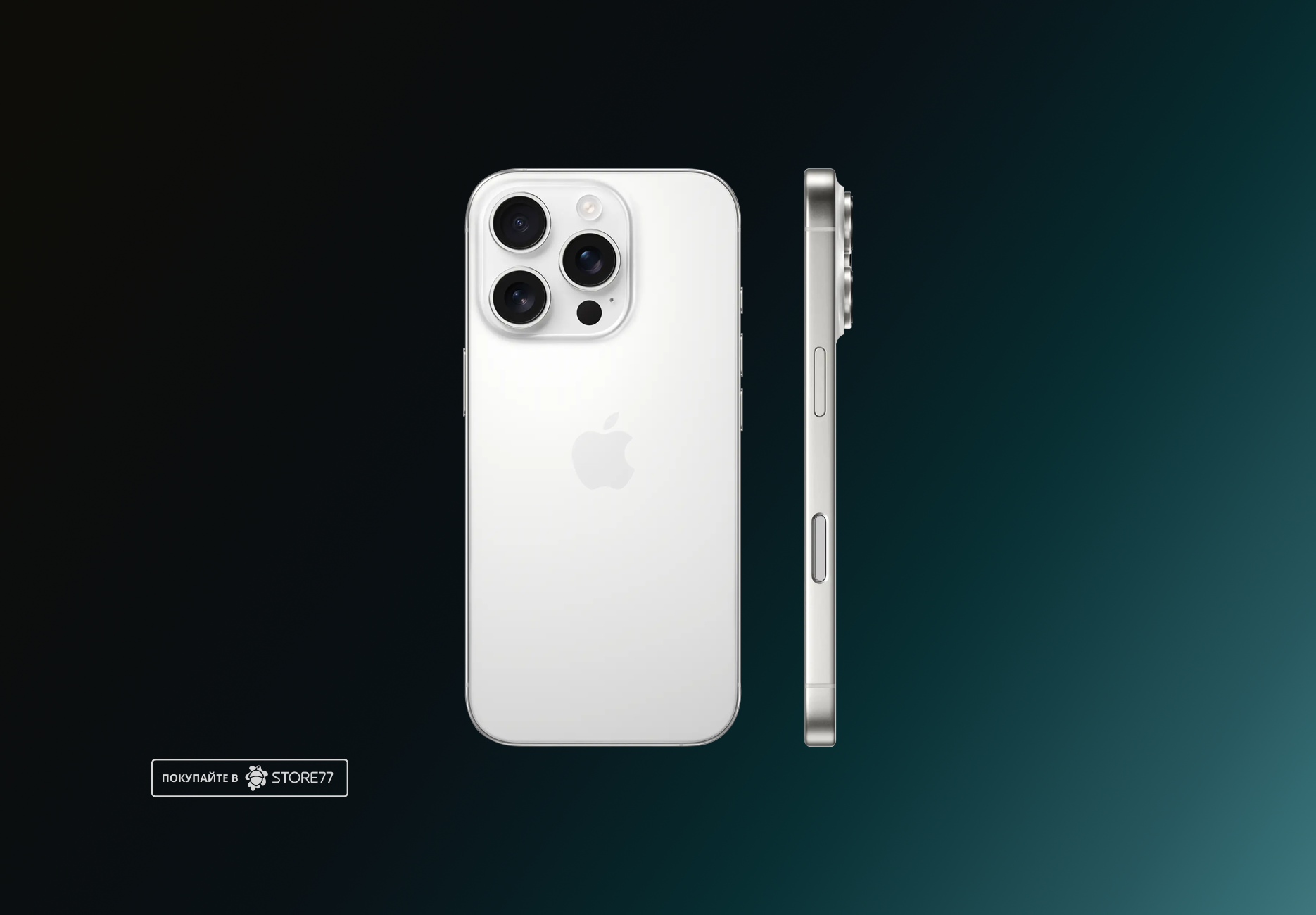 Телефон Apple iPhone 16 Pro 128 ГБ, цвет: белый титан (White Titanium)