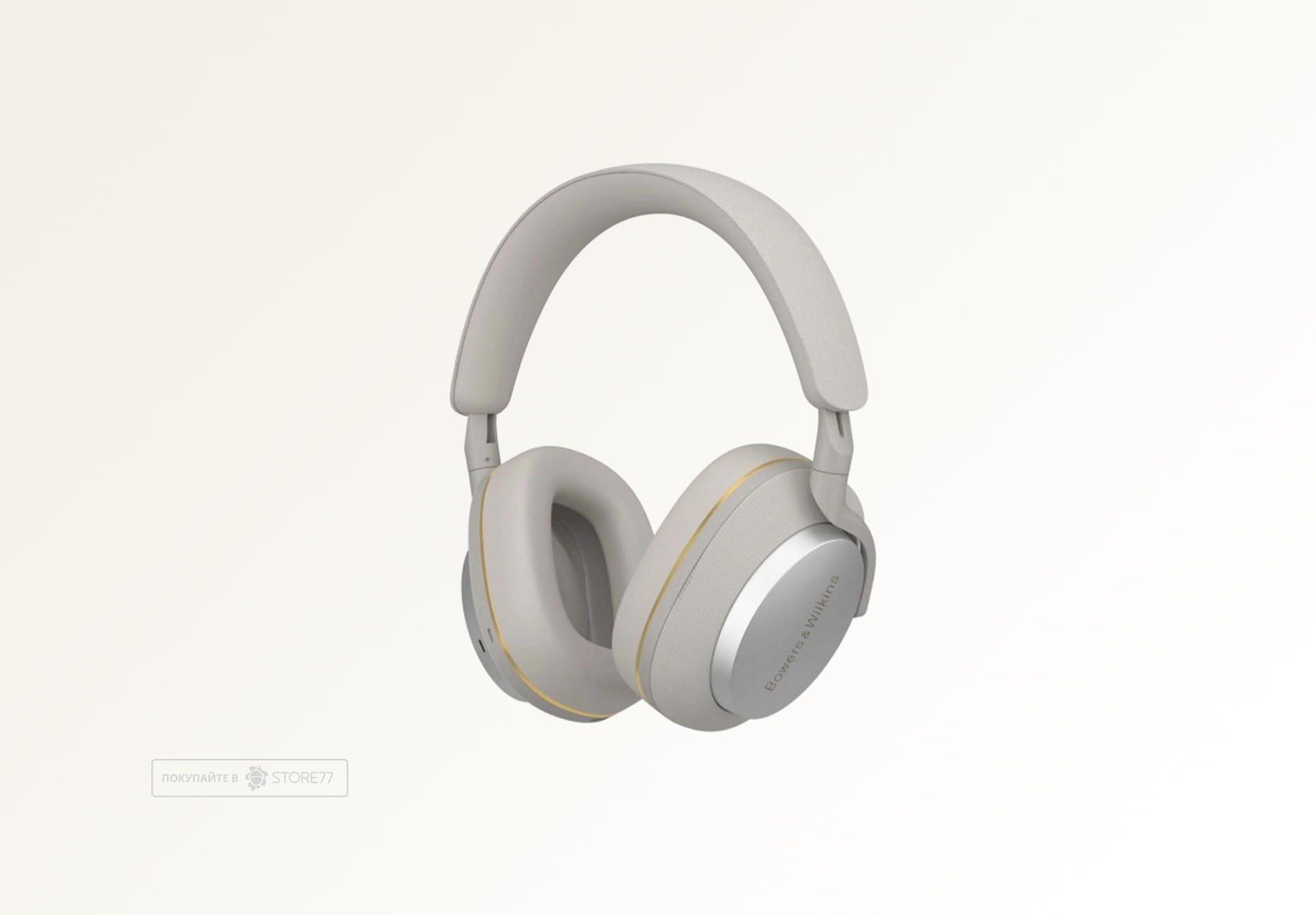 Беспроводные наушники Bowers & Wilkins Px7 S2e, цвет: облачный голубой (Cloud Grey)