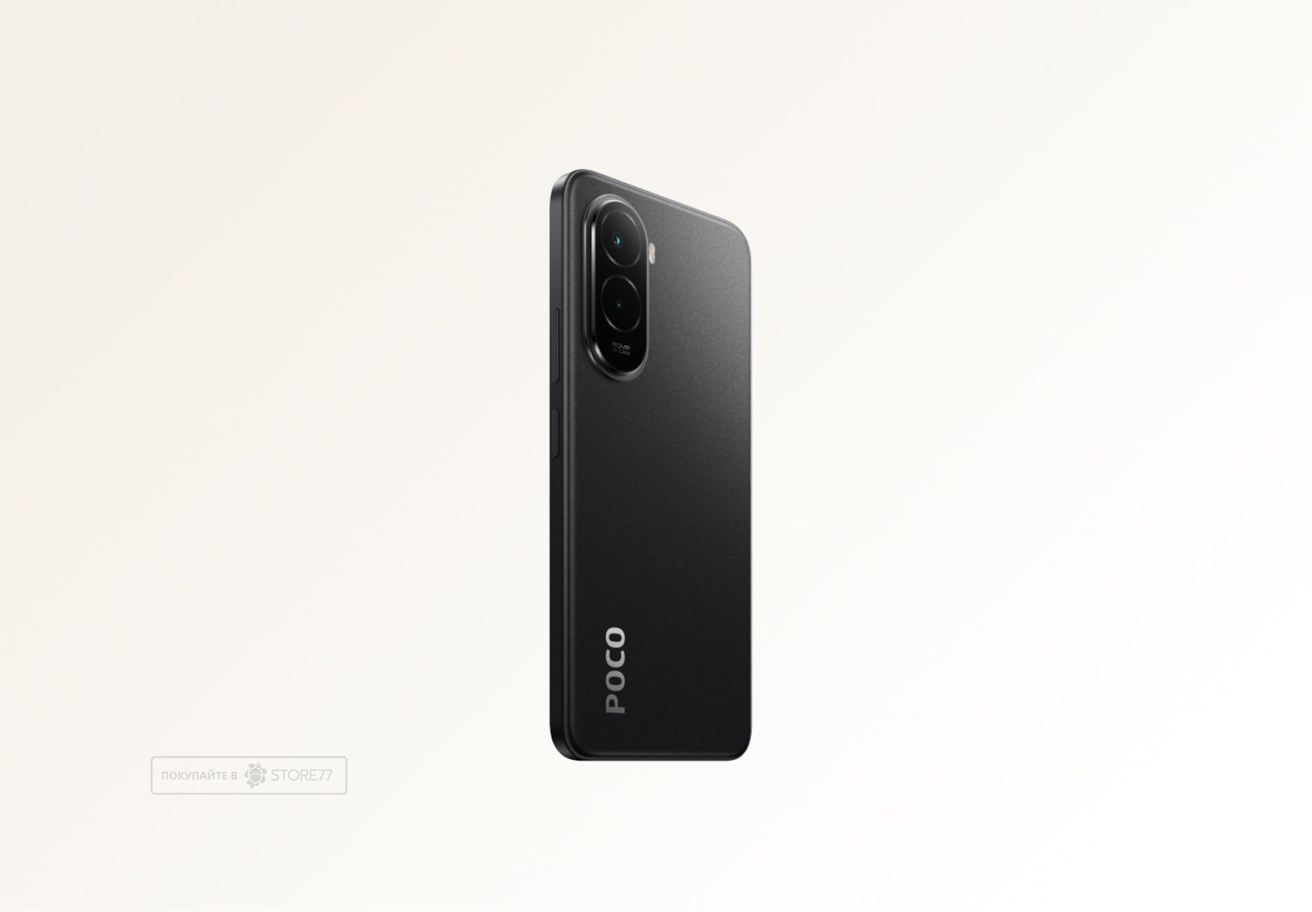 Телефон Poco M7 8/256 ГБ, цвет: черный (Black)