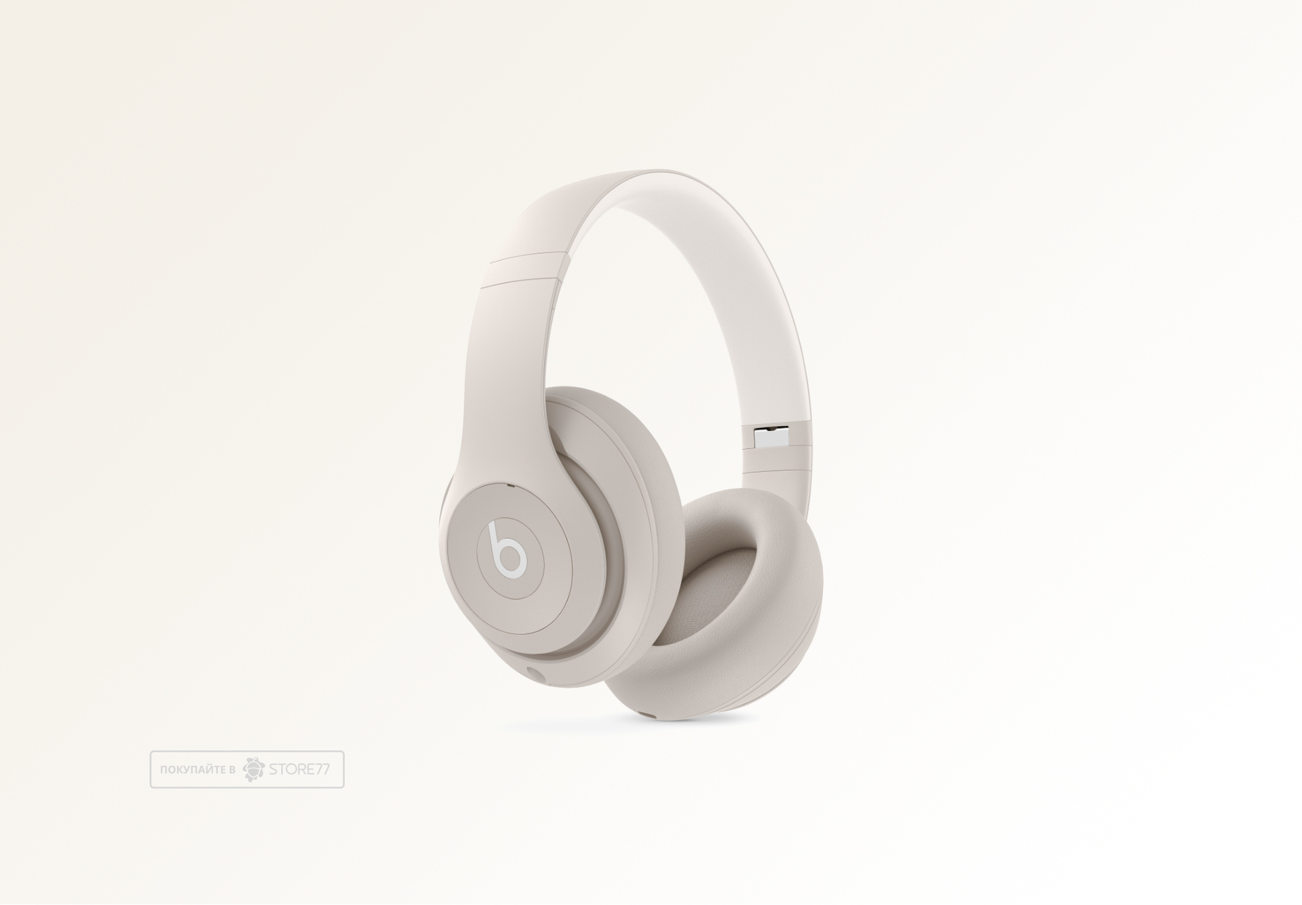 Беспроводные наушники Beats Studio Pro, цвет: песочный (Sand)