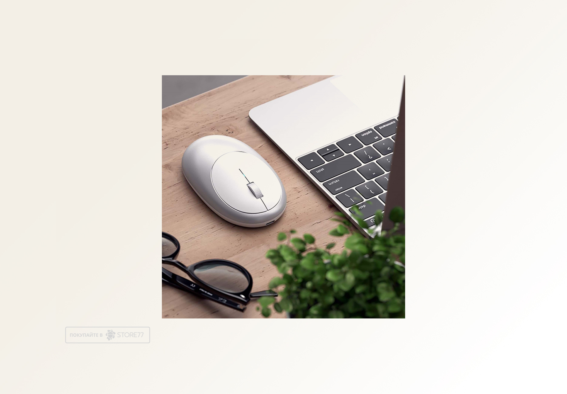 Беспроводная компьютерная мышь Satechi M1 Bluetooth Wireless Mouse (Серебряный)
