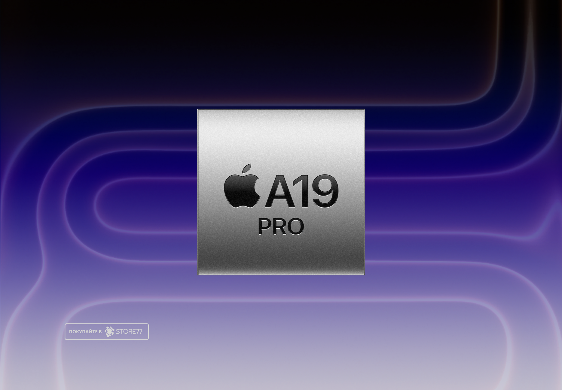Телефон Apple iPhone 17 Pro 512 ГБ, eSim (электронная SIM-карта), цвет: глубокий синий (Deep Blue)