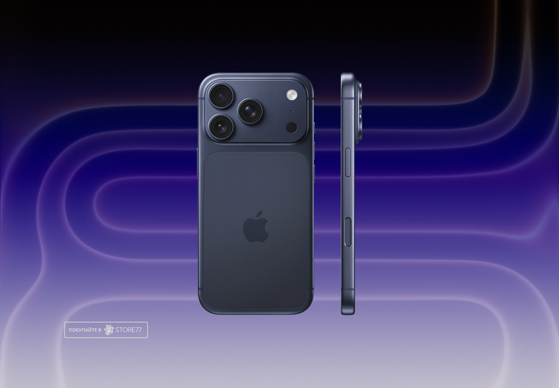 Телефон Apple iPhone 17 Pro 1 ТБ, цвет: глубокий синий (Deep Blue)