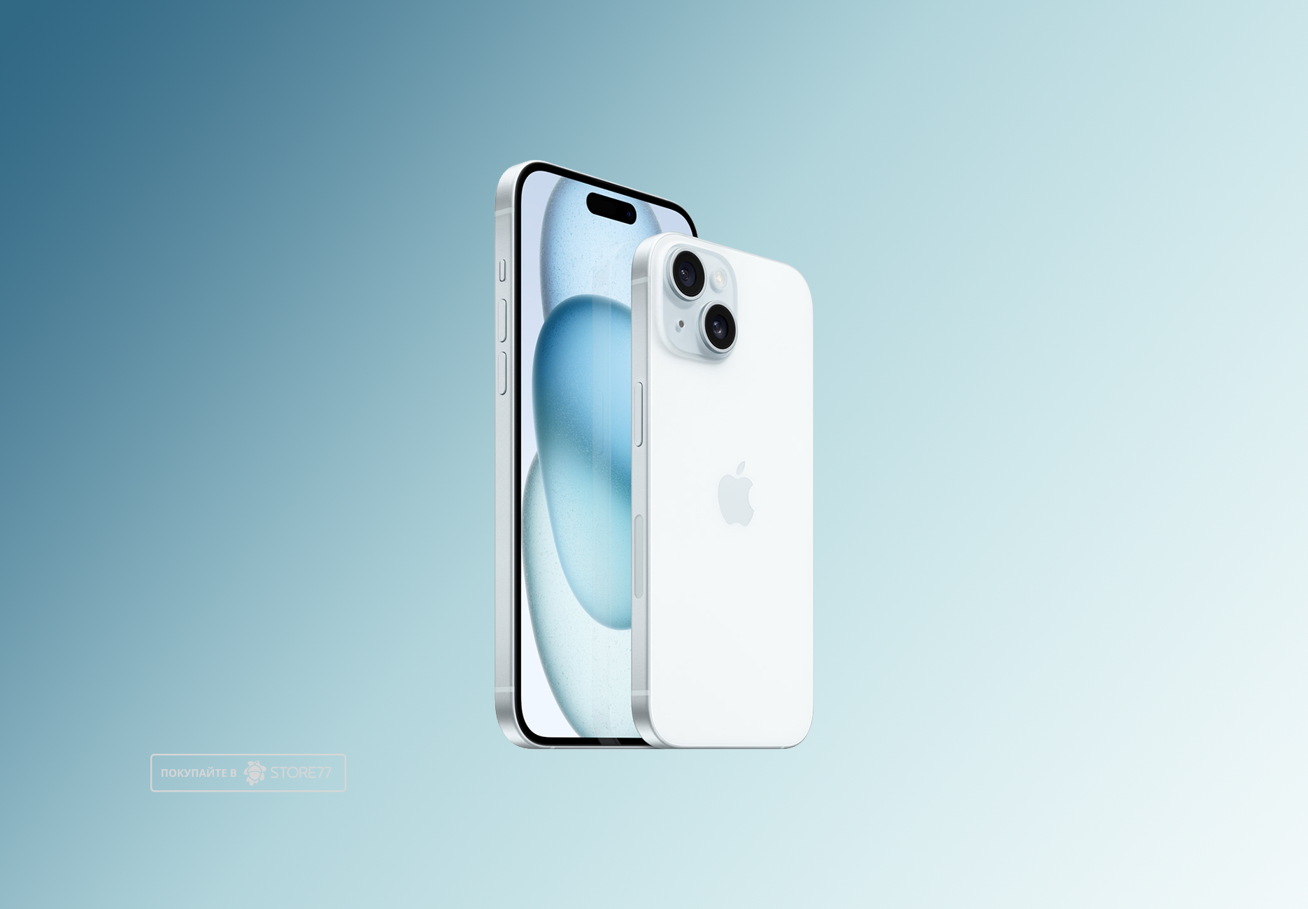 Телефон Apple iPhone 15 128 ГБ, цвет: синий (Blue)