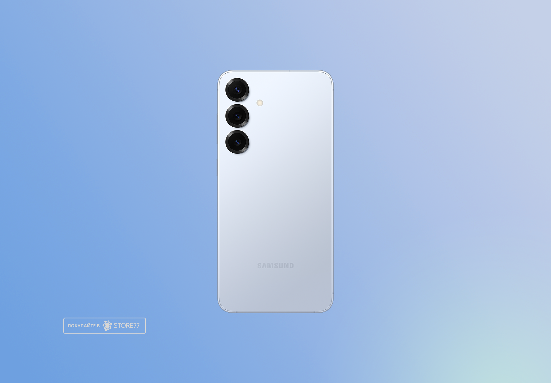 Телефон Samsung Galaxy S25 12/128 ГБ, цвет: ледяной голубой (IcyBlue)