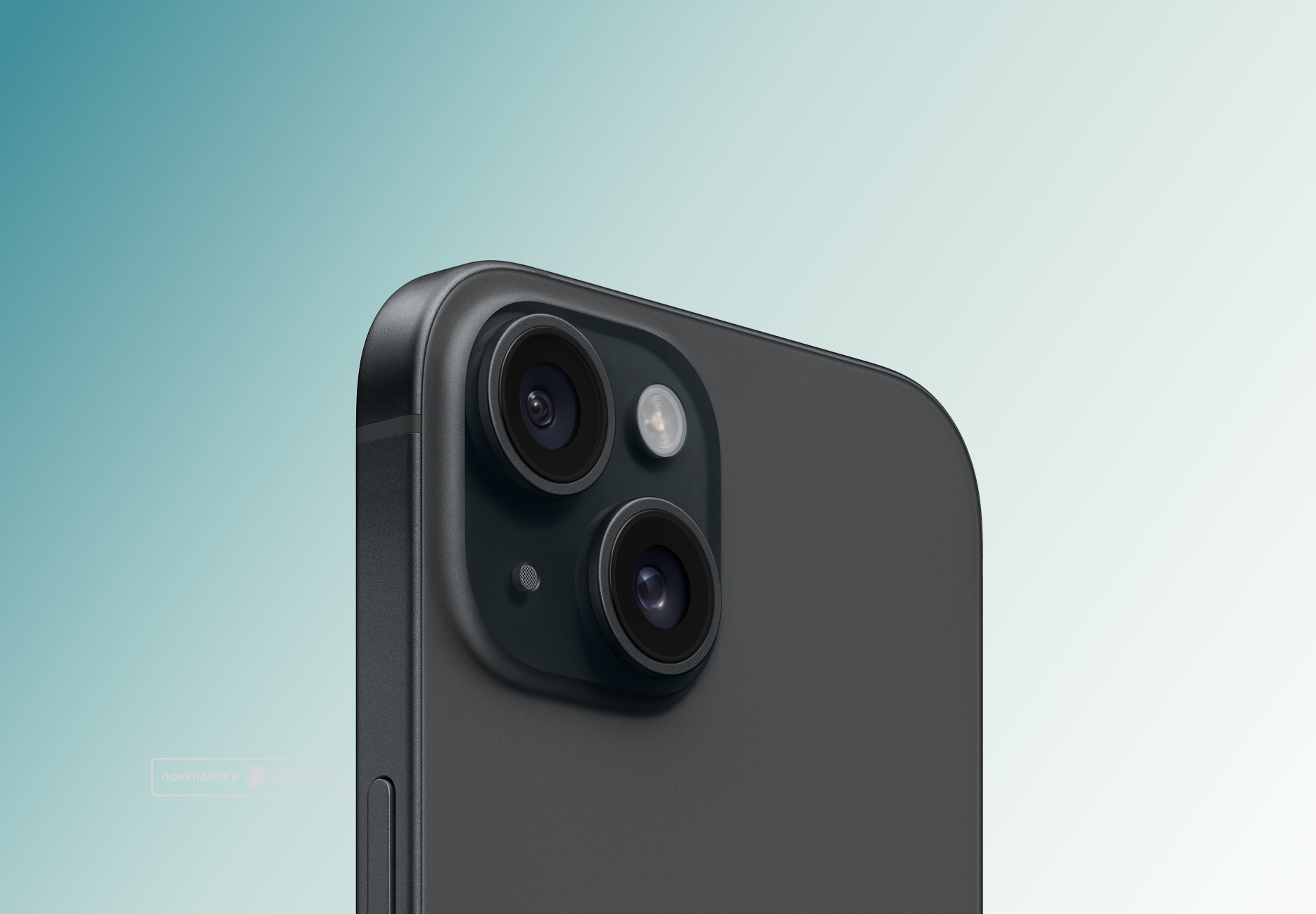 Телефон Apple iPhone 15 256 ГБ, цвет: черный (Black)