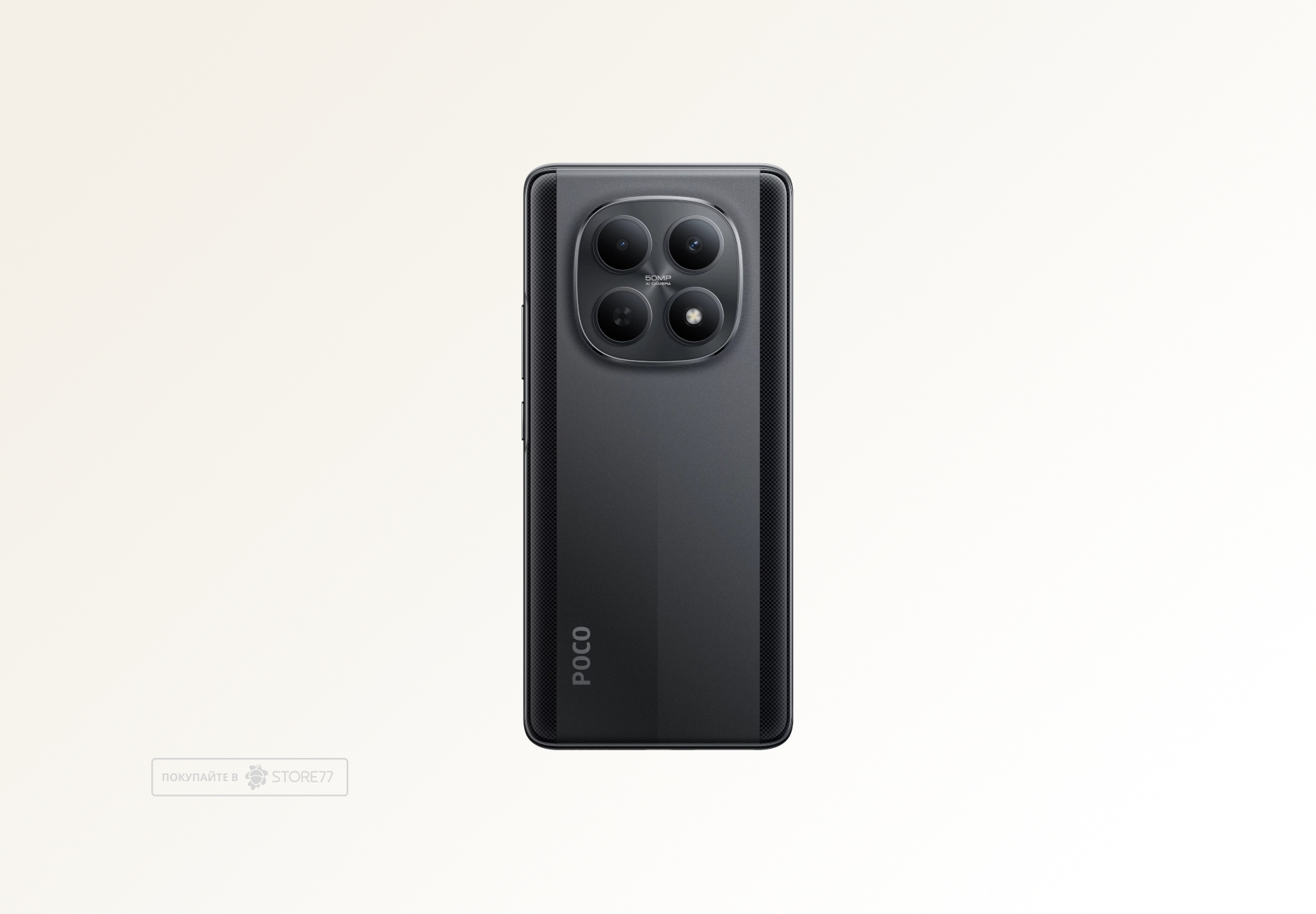 Телефон Poco M8 8/256 ГБ, цвет: черный (Black)