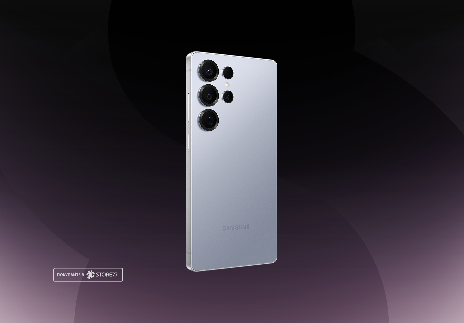 Телефон Samsung Galaxy S25 Ultra 12/1 ТБ, цвет: серебристо-голубой титан (Titanium Silverblue)