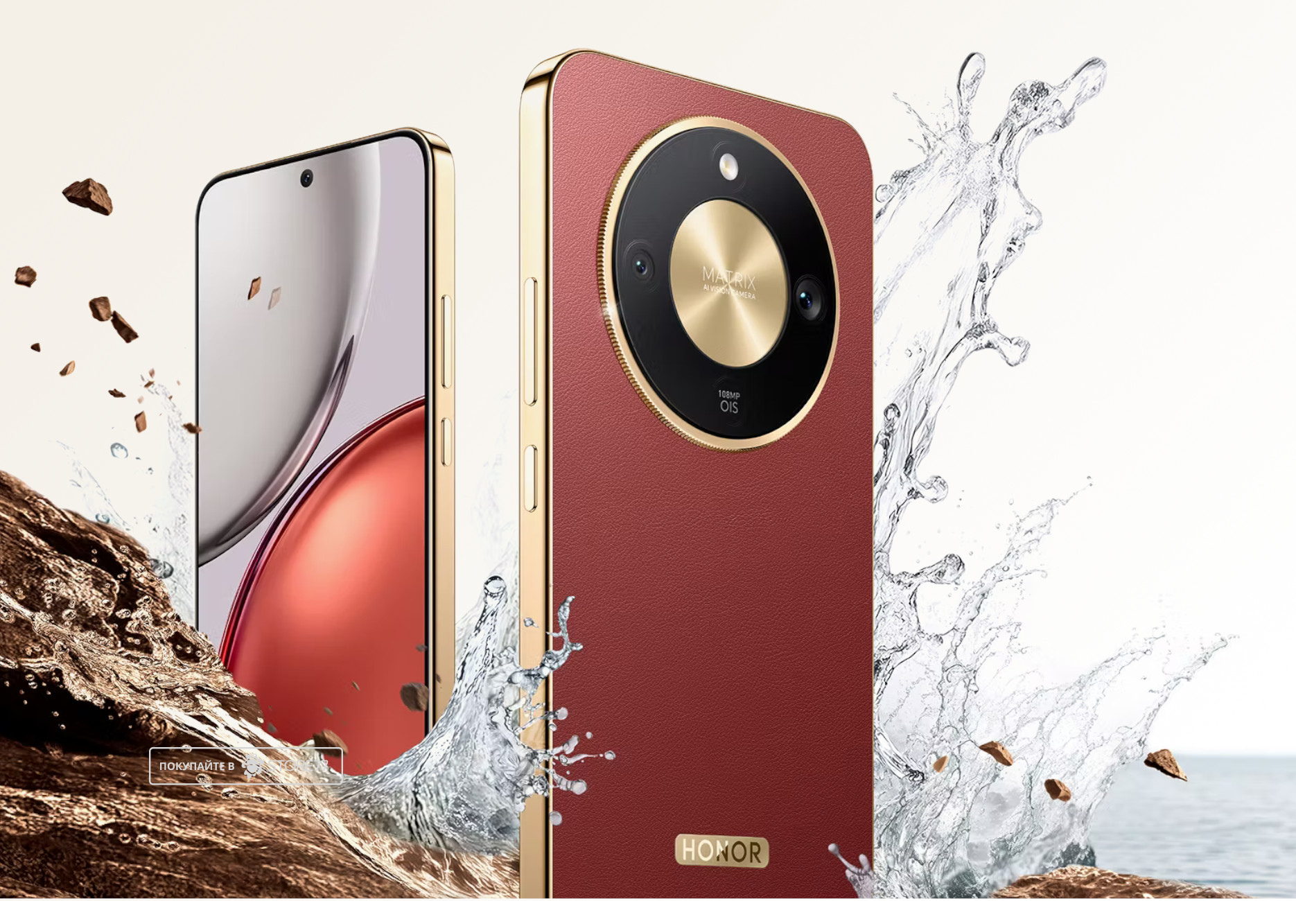 Телефон Honor X9d 8/256 ГБ, цвет: терракотовый (Reddish Brown)