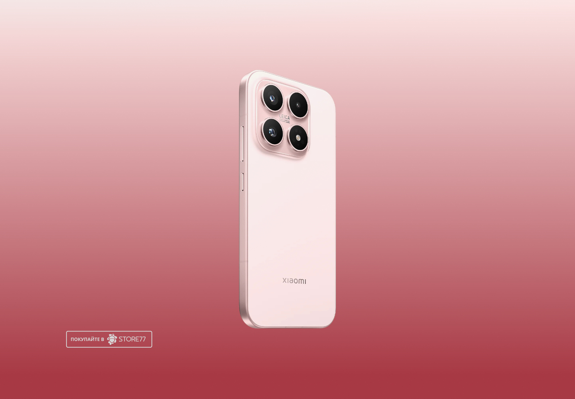 Телефон Xiaomi 17 12/512 ГБ, цвет: розовый (Pink)