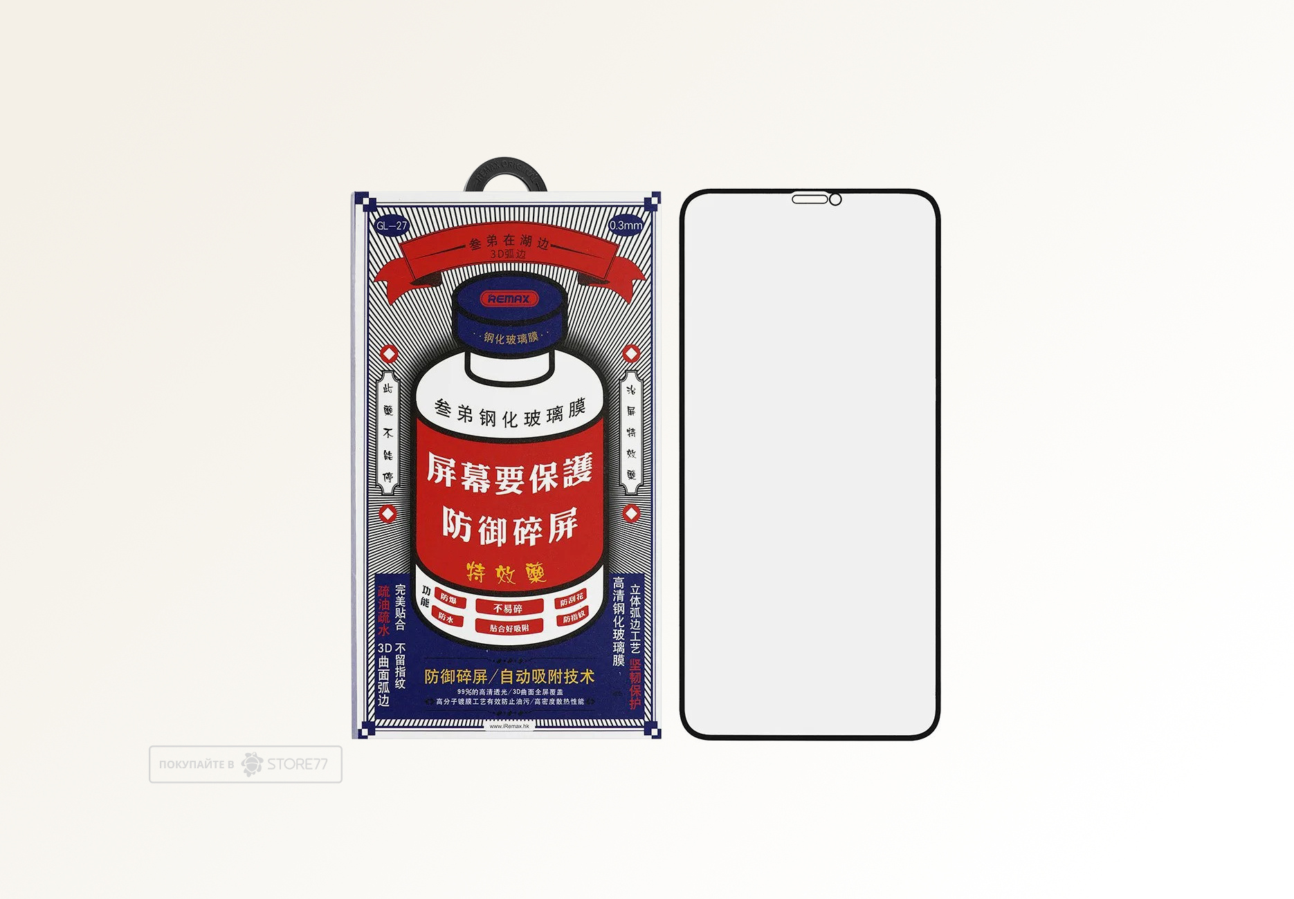 Защитное стекло Remax 9Н для iPhone 17 (С черной рамкой)