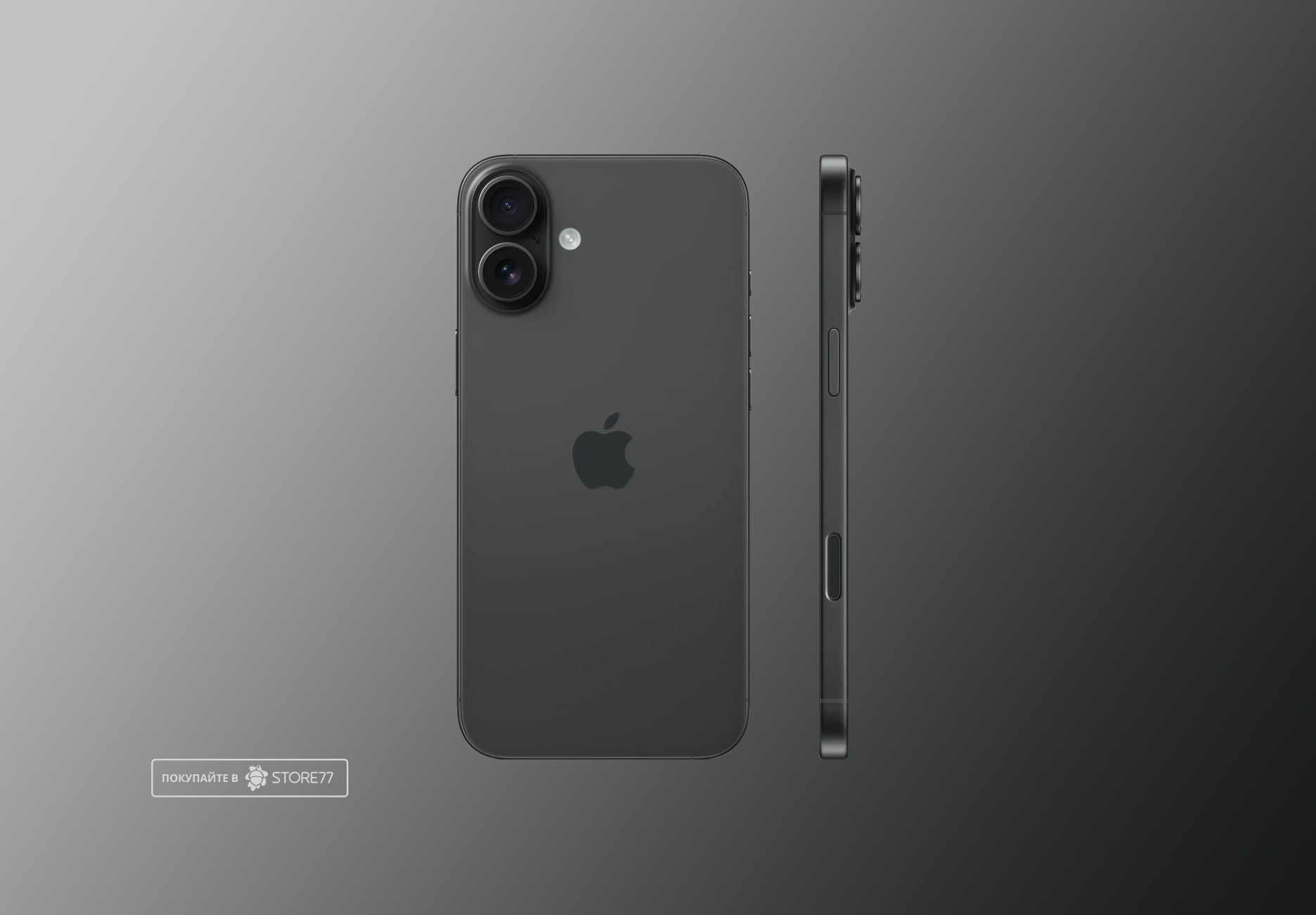 Телефон Apple iPhone 16 256 ГБ, цвет: черный (Black)