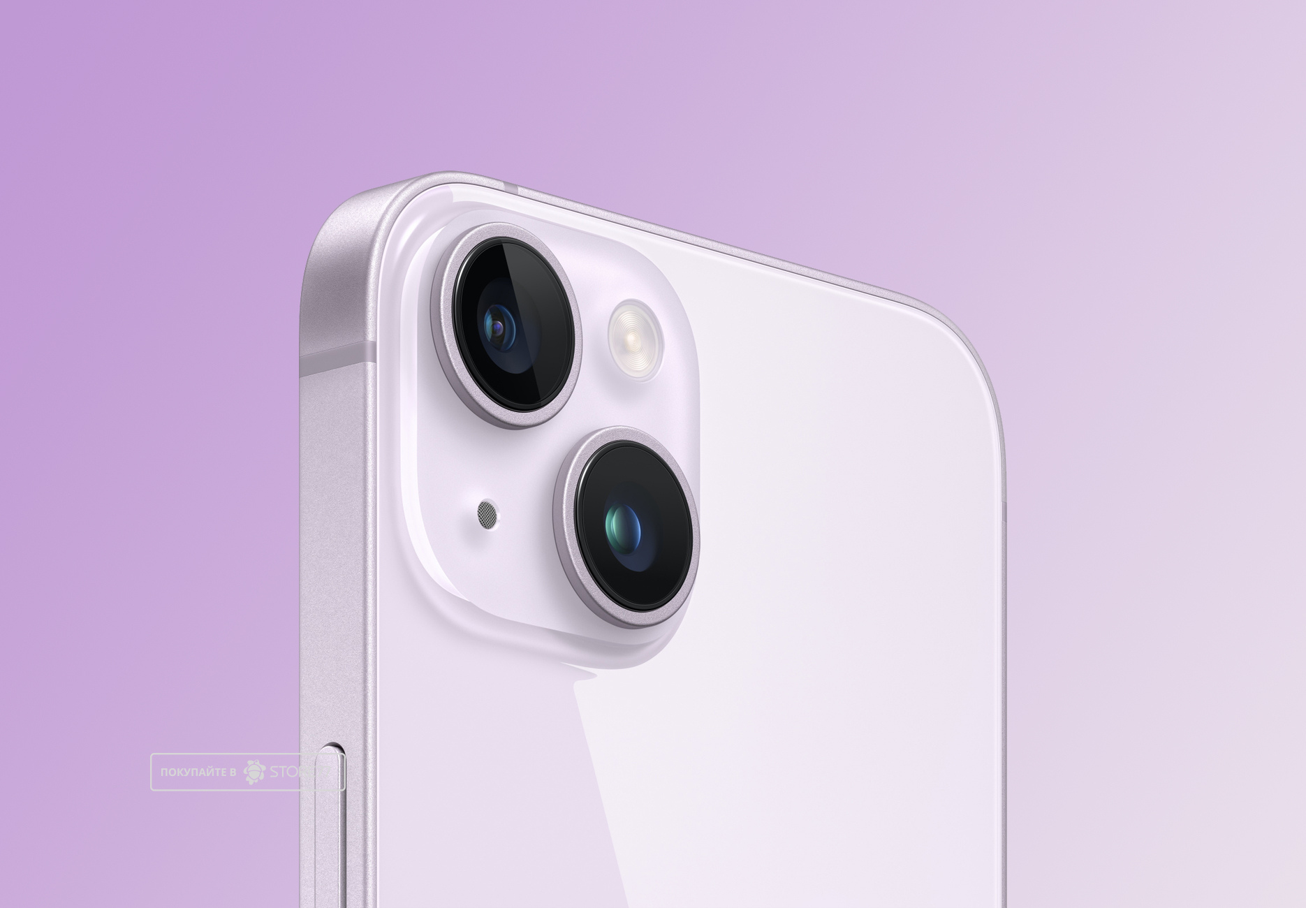 Телефон Apple iPhone 14 Plus 512 ГБ, цвет: пурпурный (Purple)