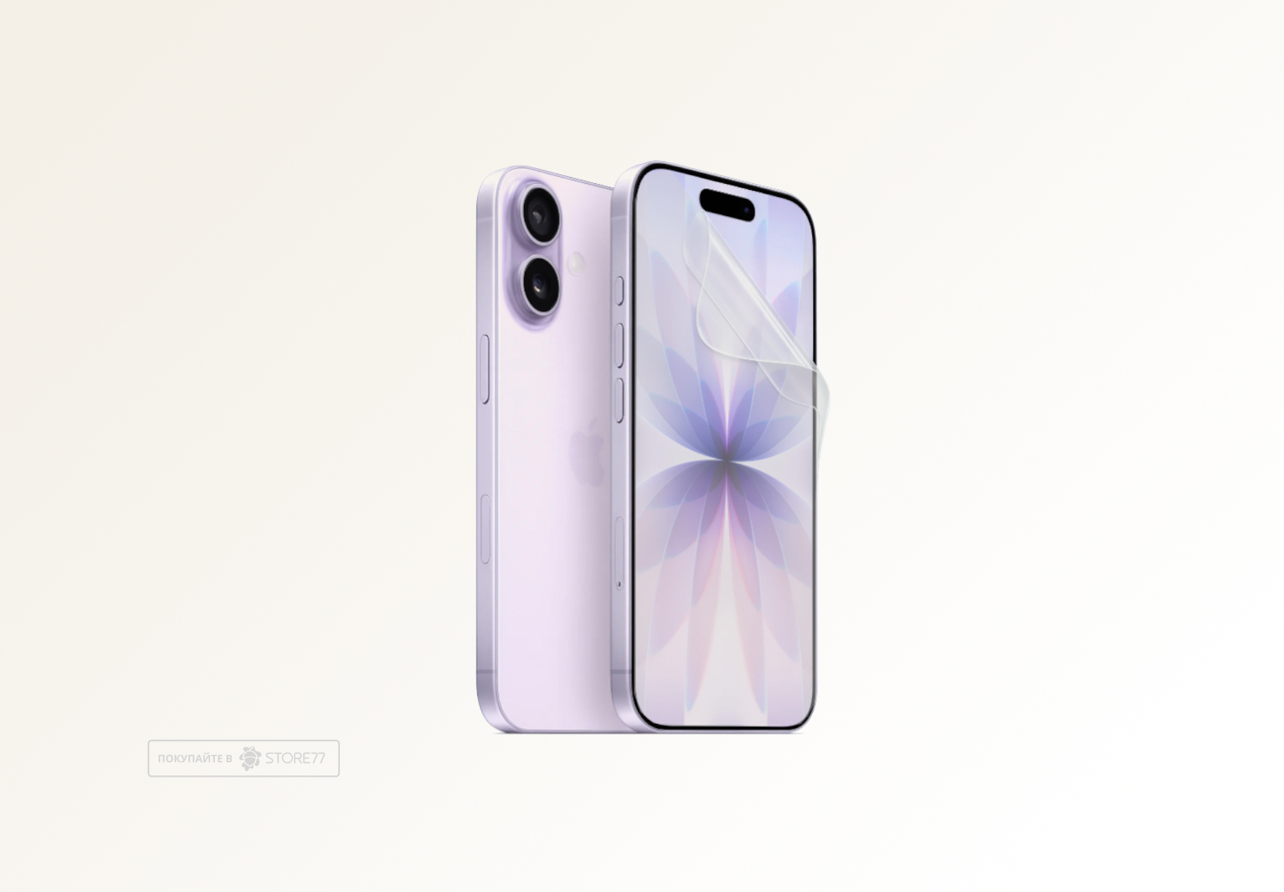 Защитная пленка для iPhone 17 (Матовая)