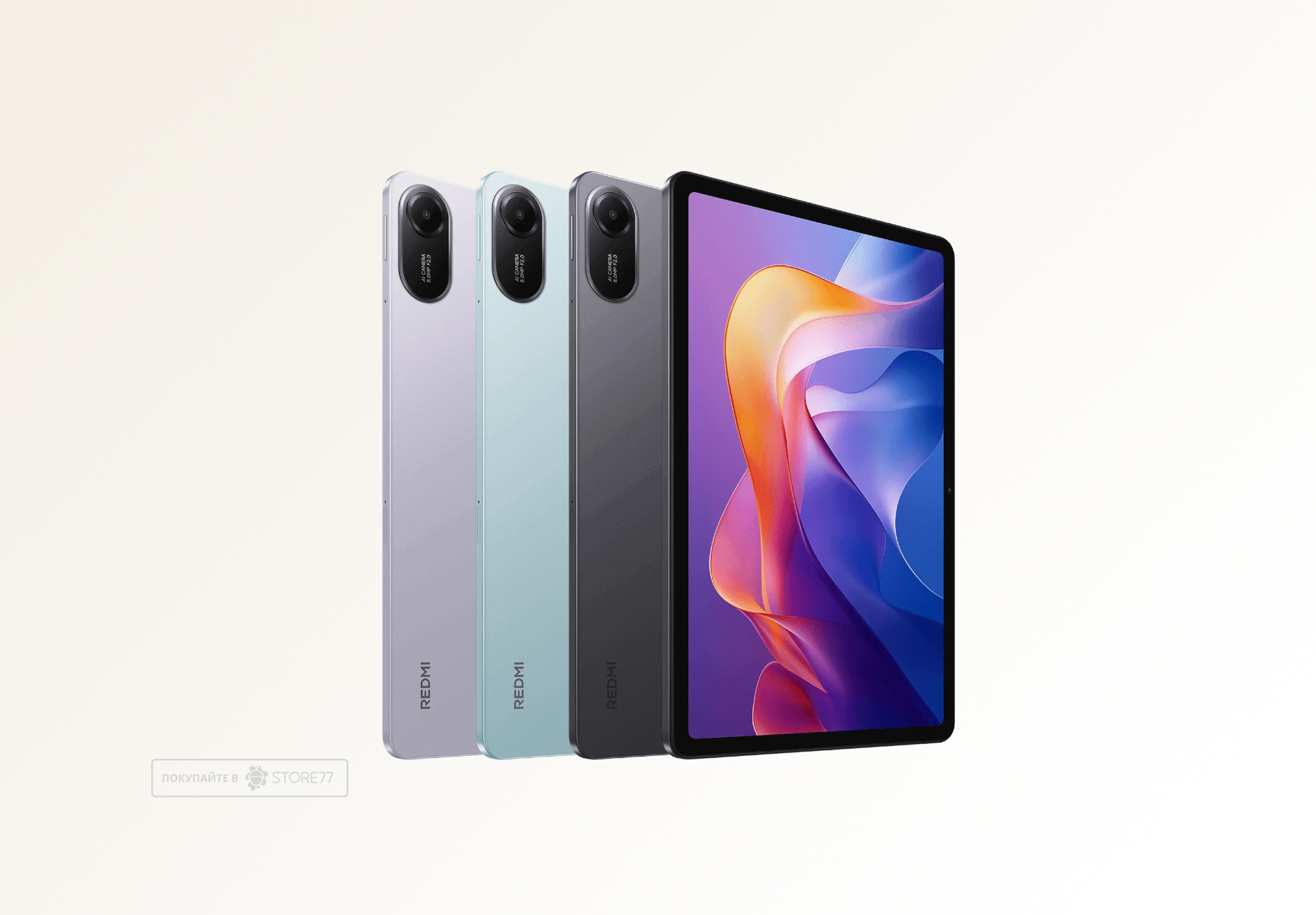Планшет Xiaomi Redmi Pad 2 8/256 ГБ Wi-Fi, цвет: лавандово-фиолетовый (Lavender Purple)