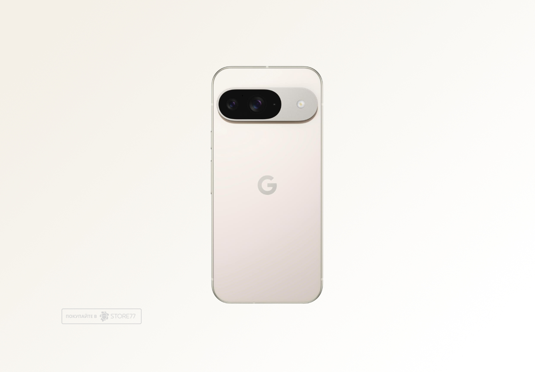 Телефон Google Pixel 9 12/128 ГБ цвет: фарфор (Porcelain)