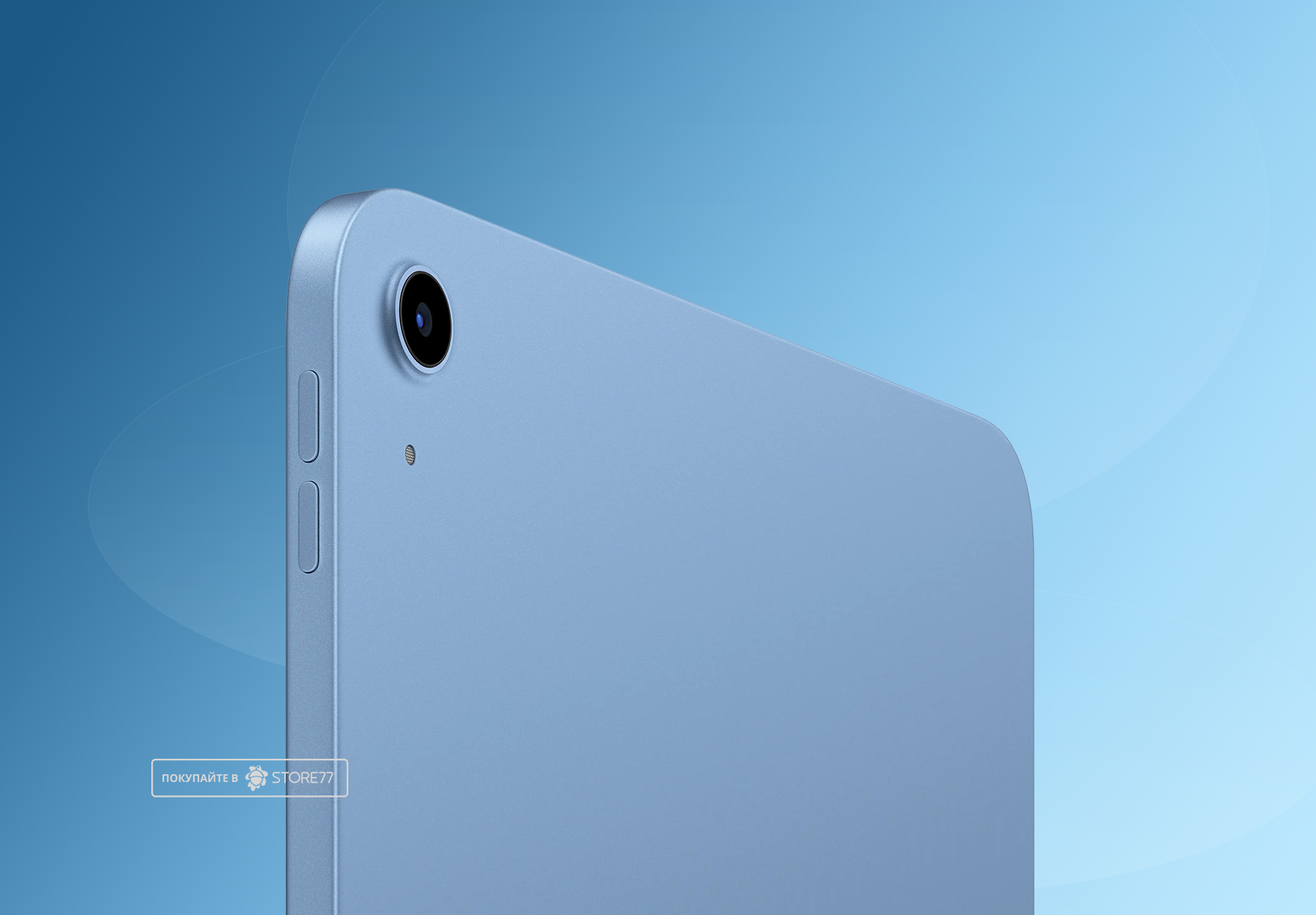 Планшет Apple iPad 11 256 ГБ Wi-Fi + Сотовая связь (Cellular) (Голубой)