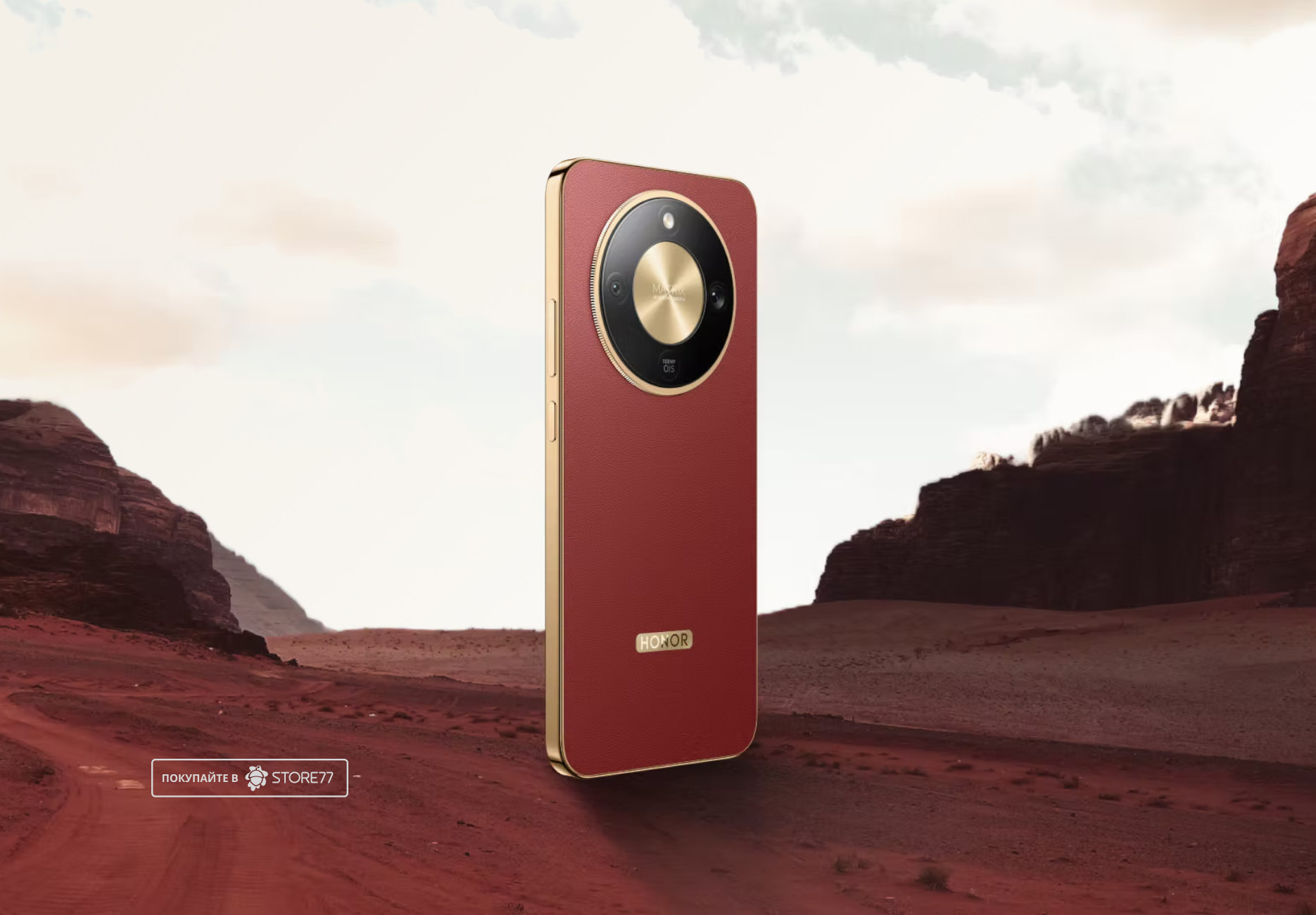 Телефон Honor X9d 8/256 ГБ, цвет: терракотовый (Reddish Brown)